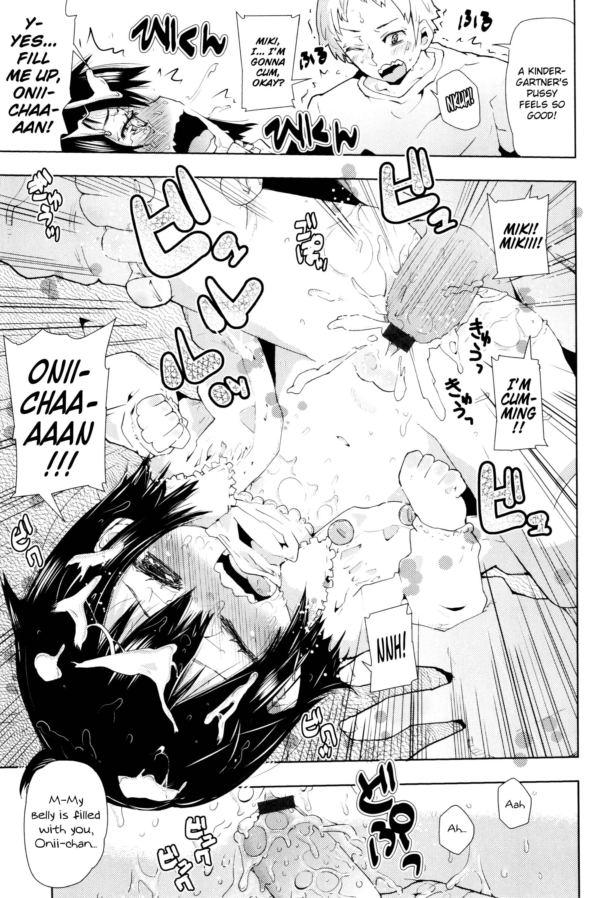 Page 17 Chapter 11 Chicchai ga Ippai!