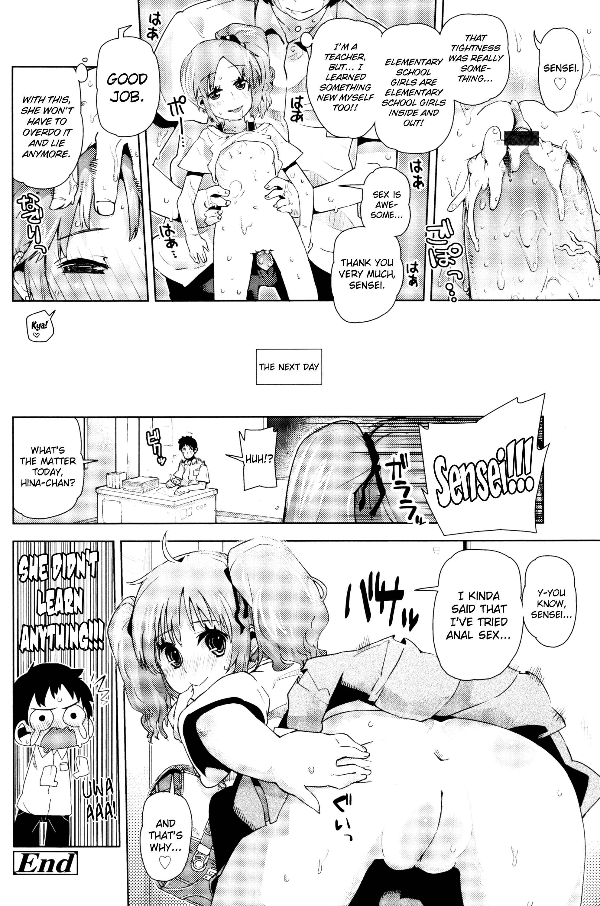 Page 16 Chapter 8 Chicchai ga Ippai!