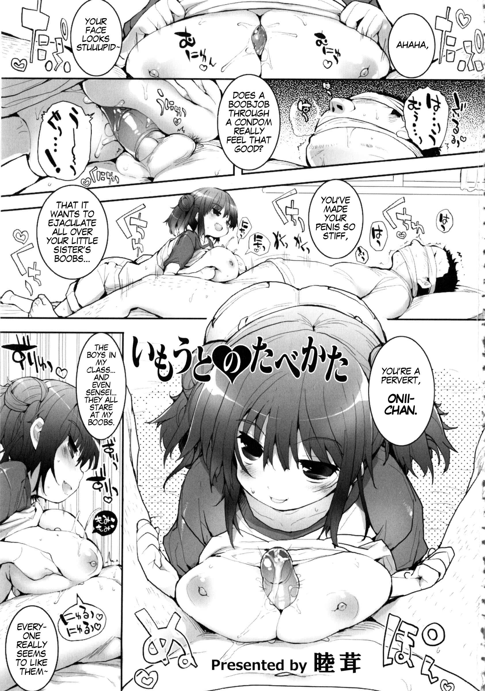 Page 1 Chapter Unknown_0c02 Imouto no Tabekata