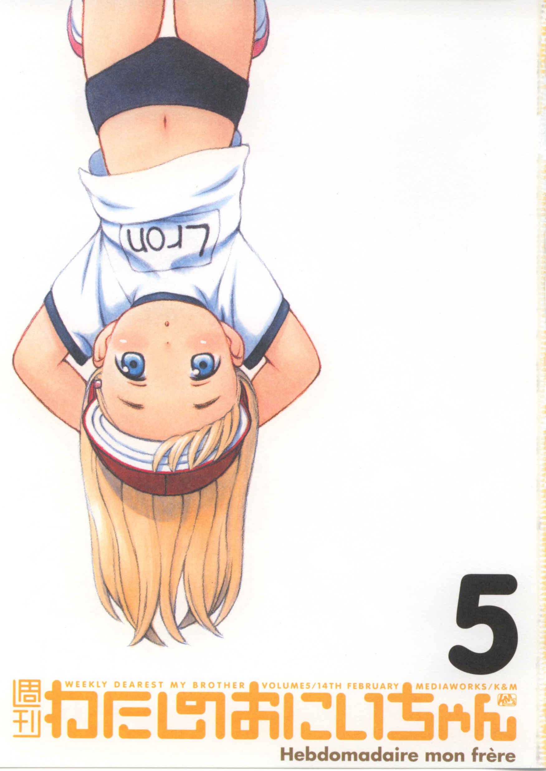 Page 3 Chapter 21 Weekly Dearest My Brother