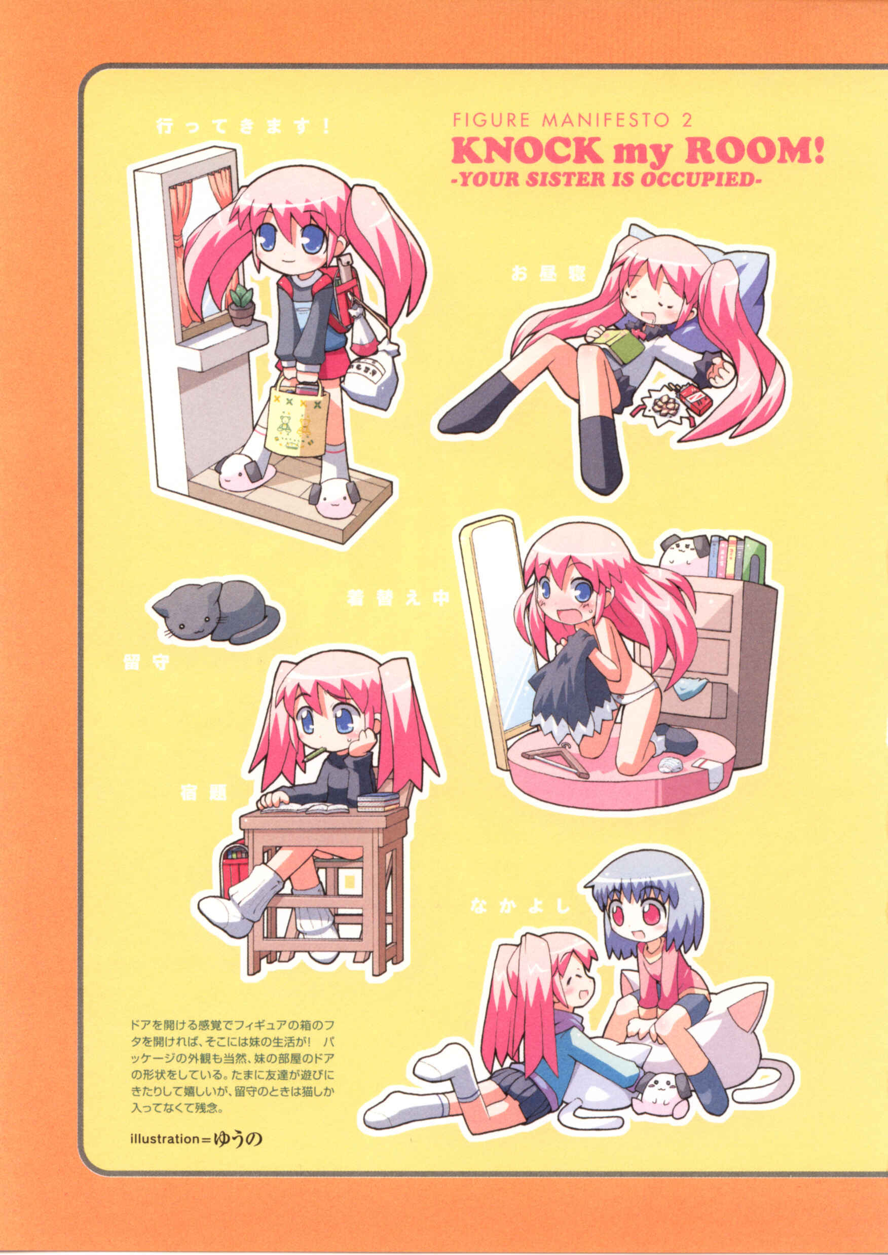 Page 7 Chapter 10 Weekly Dearest My Brother