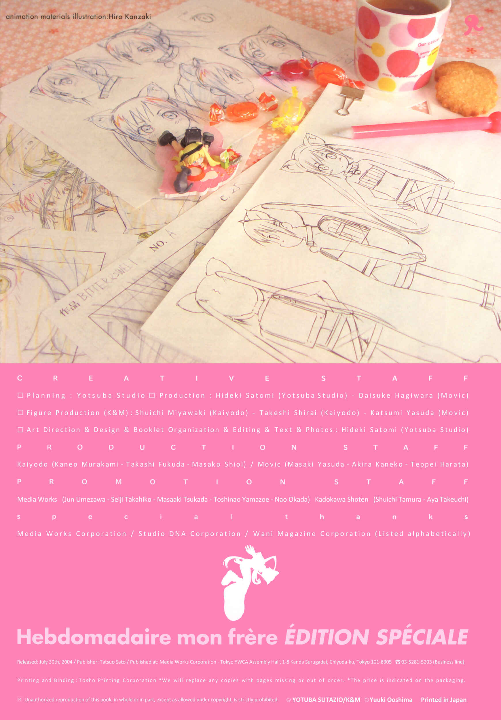 Page 5 Chapter 30 Weekly Dearest My Brother