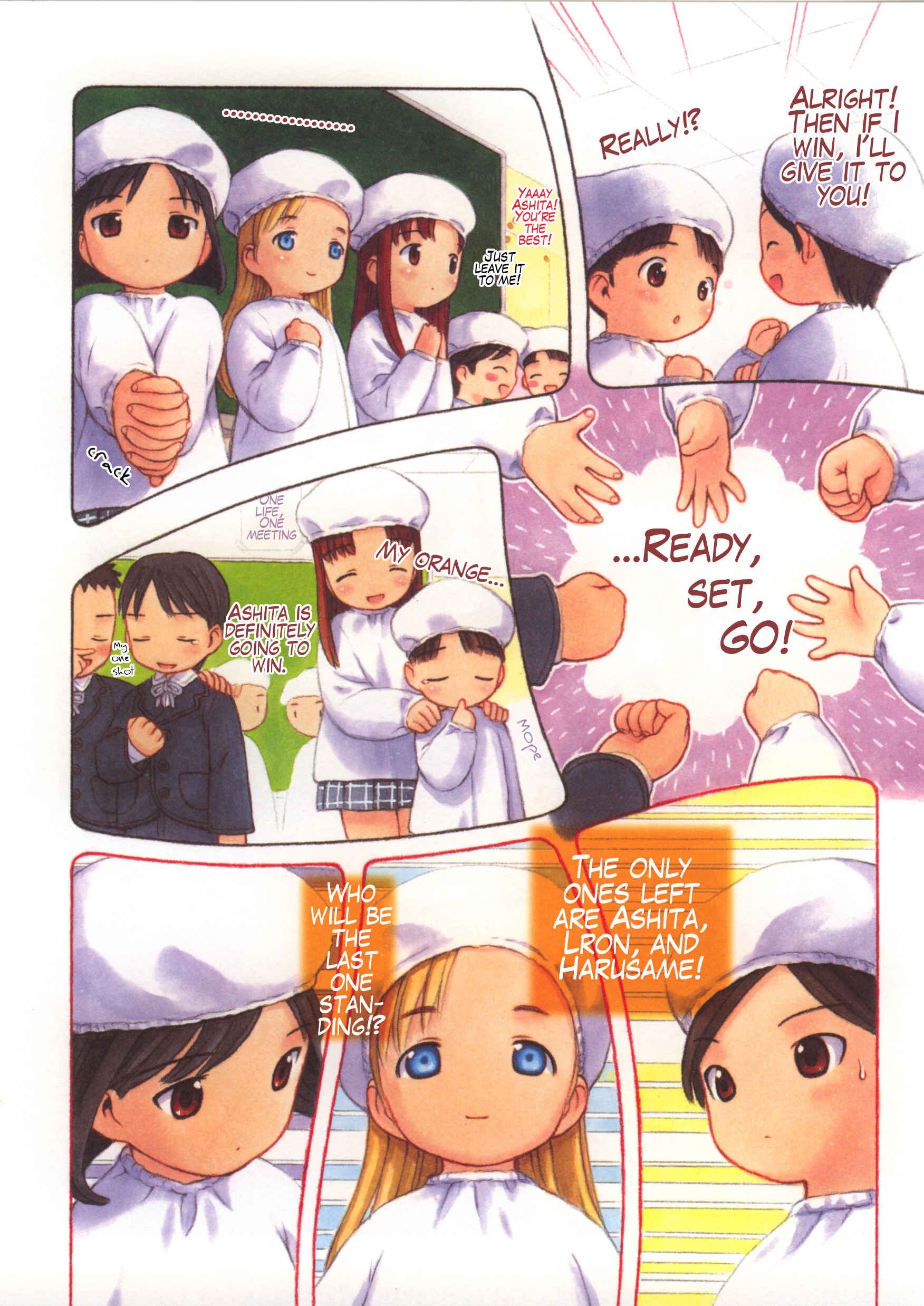 Page 3 Chapter 12 Weekly Dearest My Brother