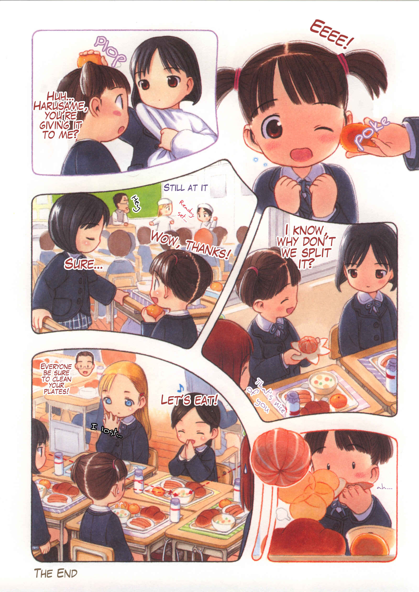 Page 5 Chapter 12 Weekly Dearest My Brother