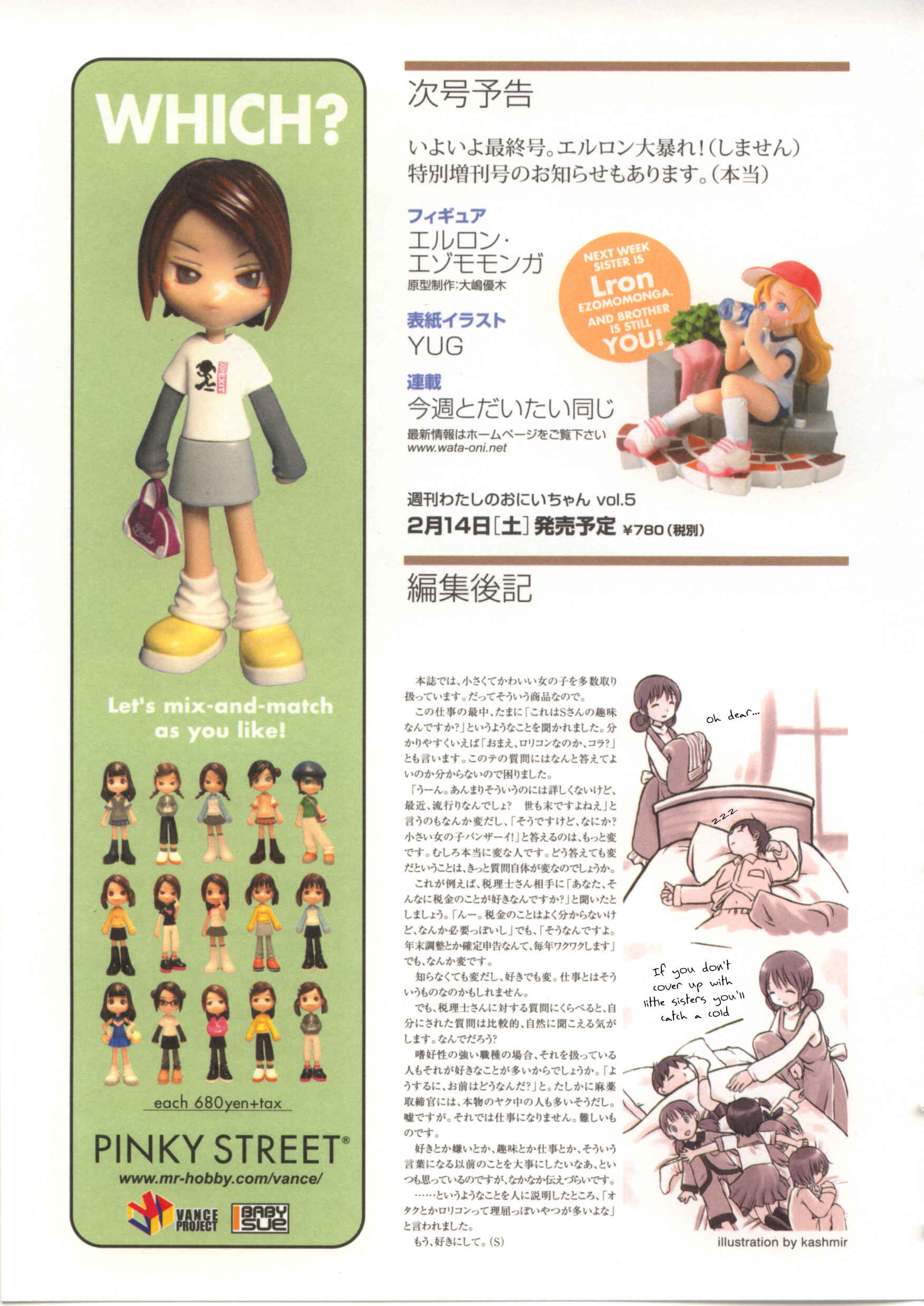 Page 9 Chapter 20 Weekly Dearest My Brother