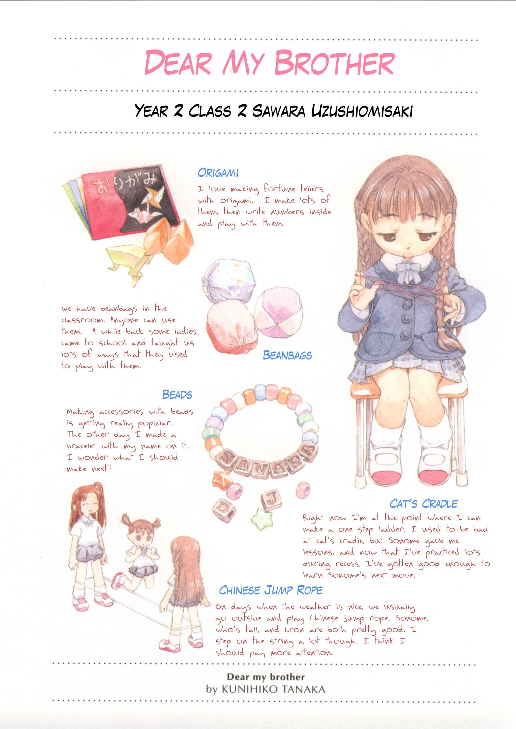 Page 1 Chapter 14 Weekly Dearest My Brother