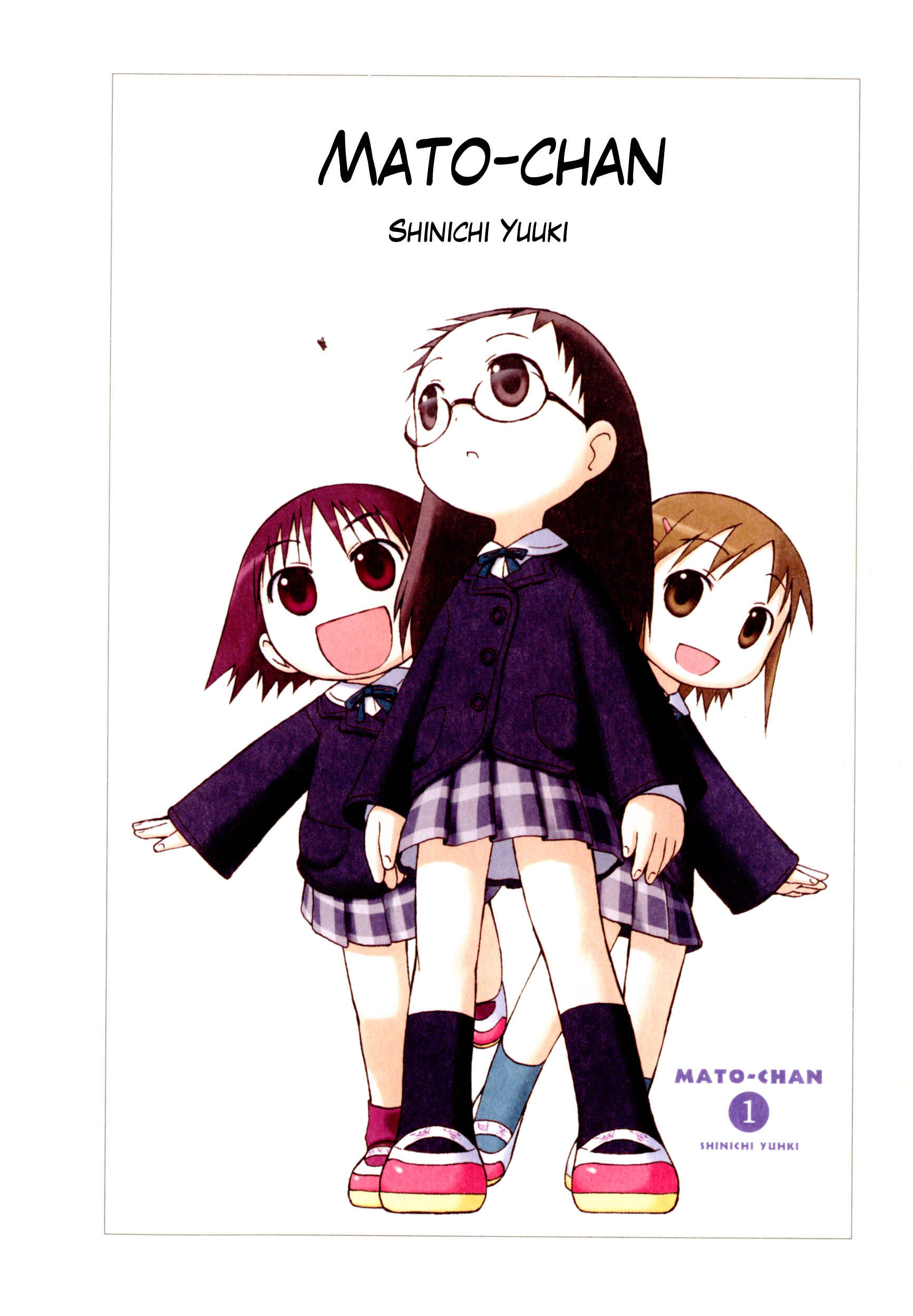 Page 1 Chapter 5 Weekly Dearest My Brother
