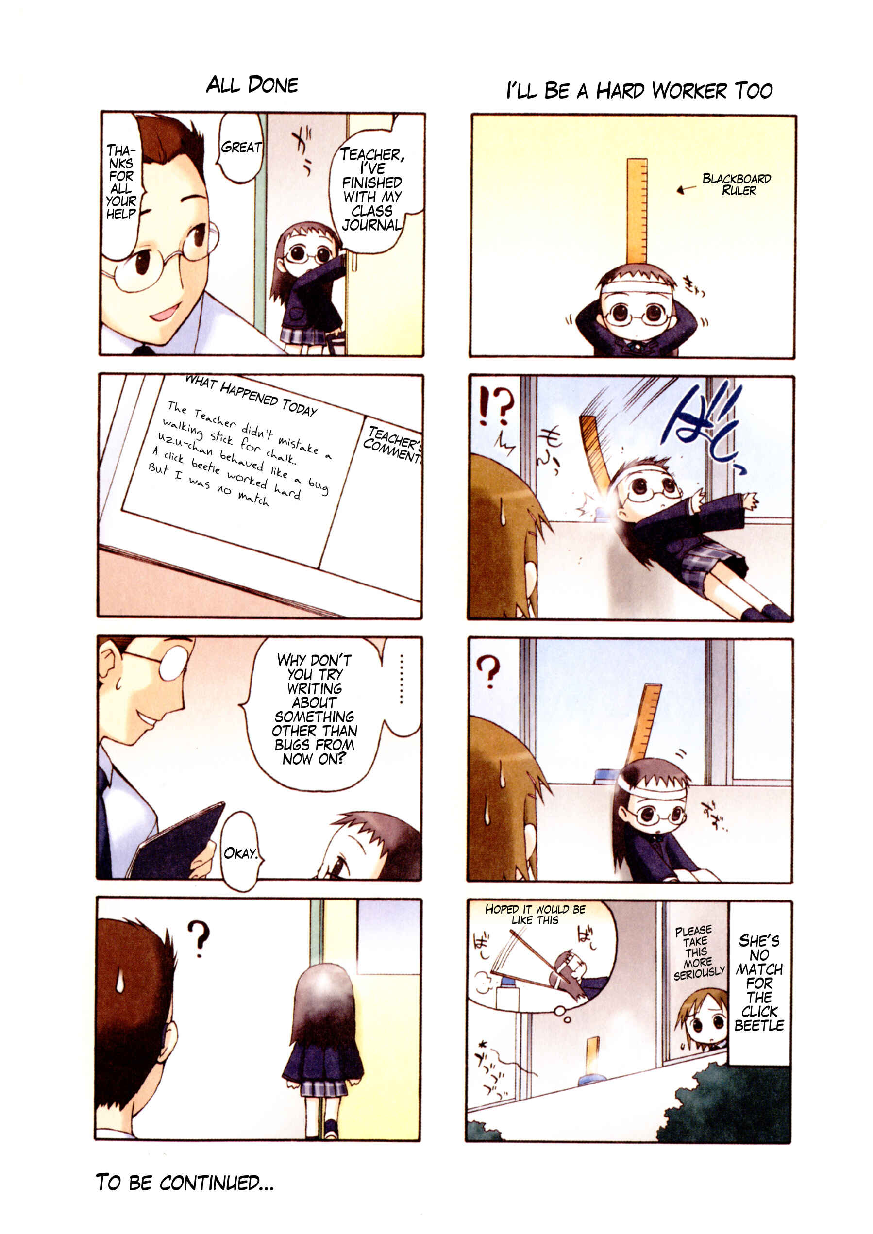 Page 5 Chapter 5 Weekly Dearest My Brother