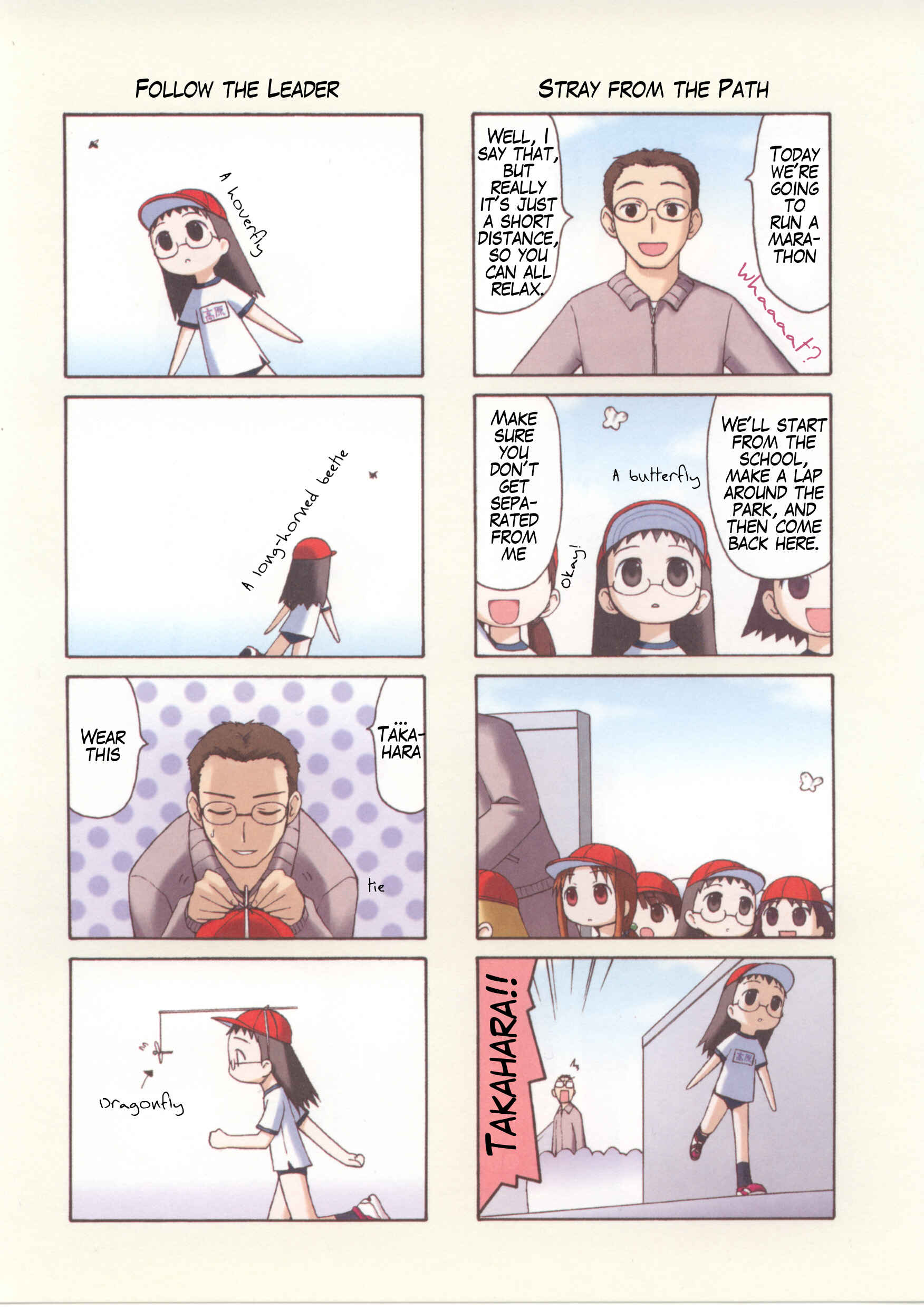 Page 2 Chapter 24 Weekly Dearest My Brother