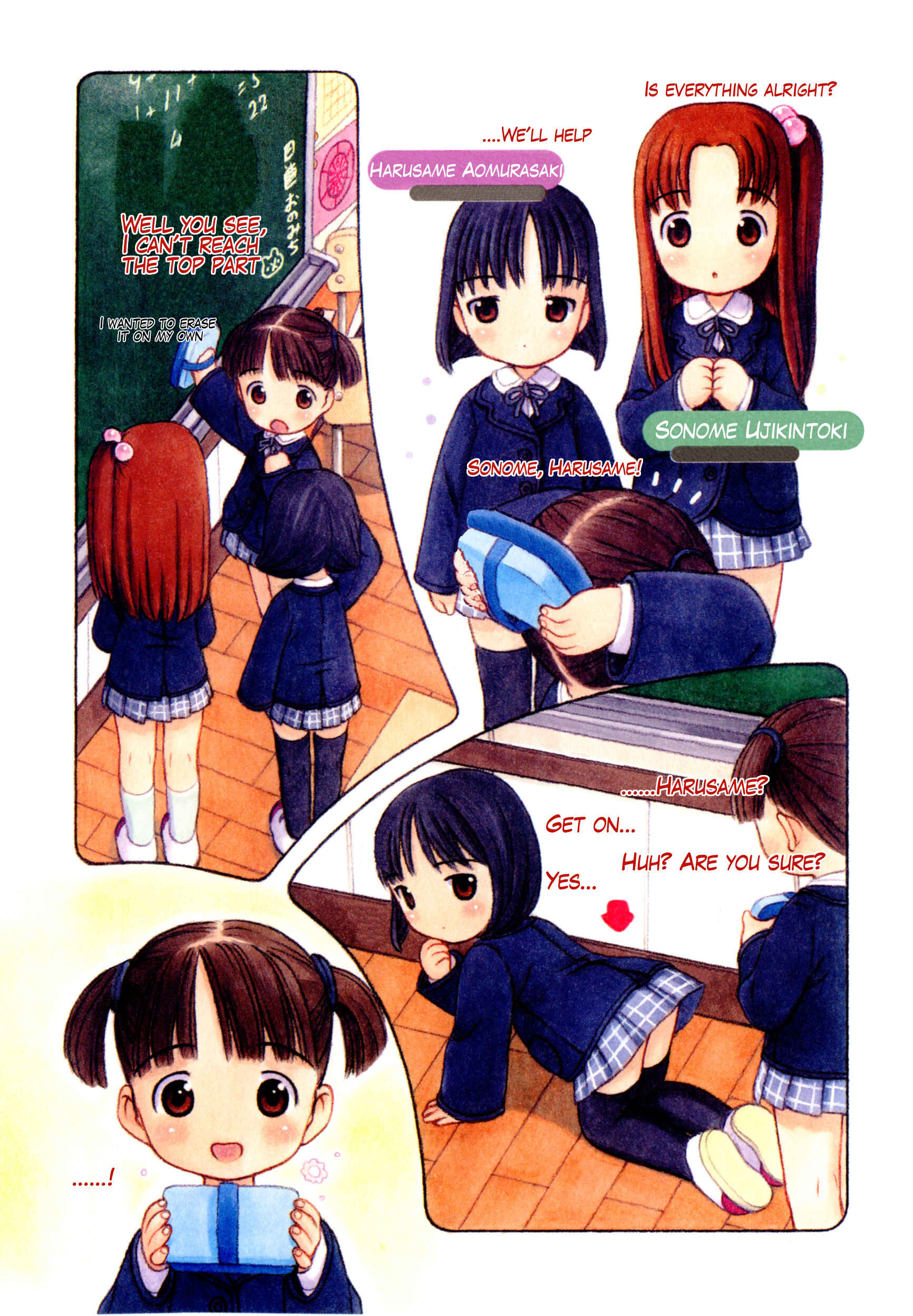 Page 3 Chapter 2 Weekly Dearest My Brother