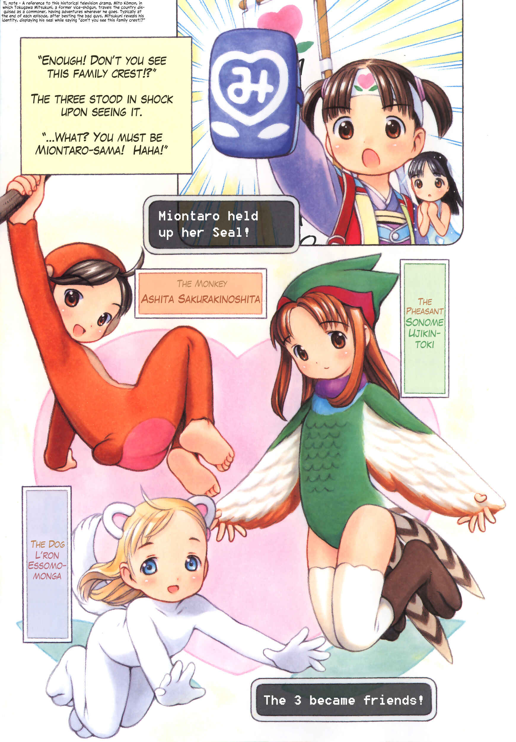 Page 11 Chapter 25 Weekly Dearest My Brother