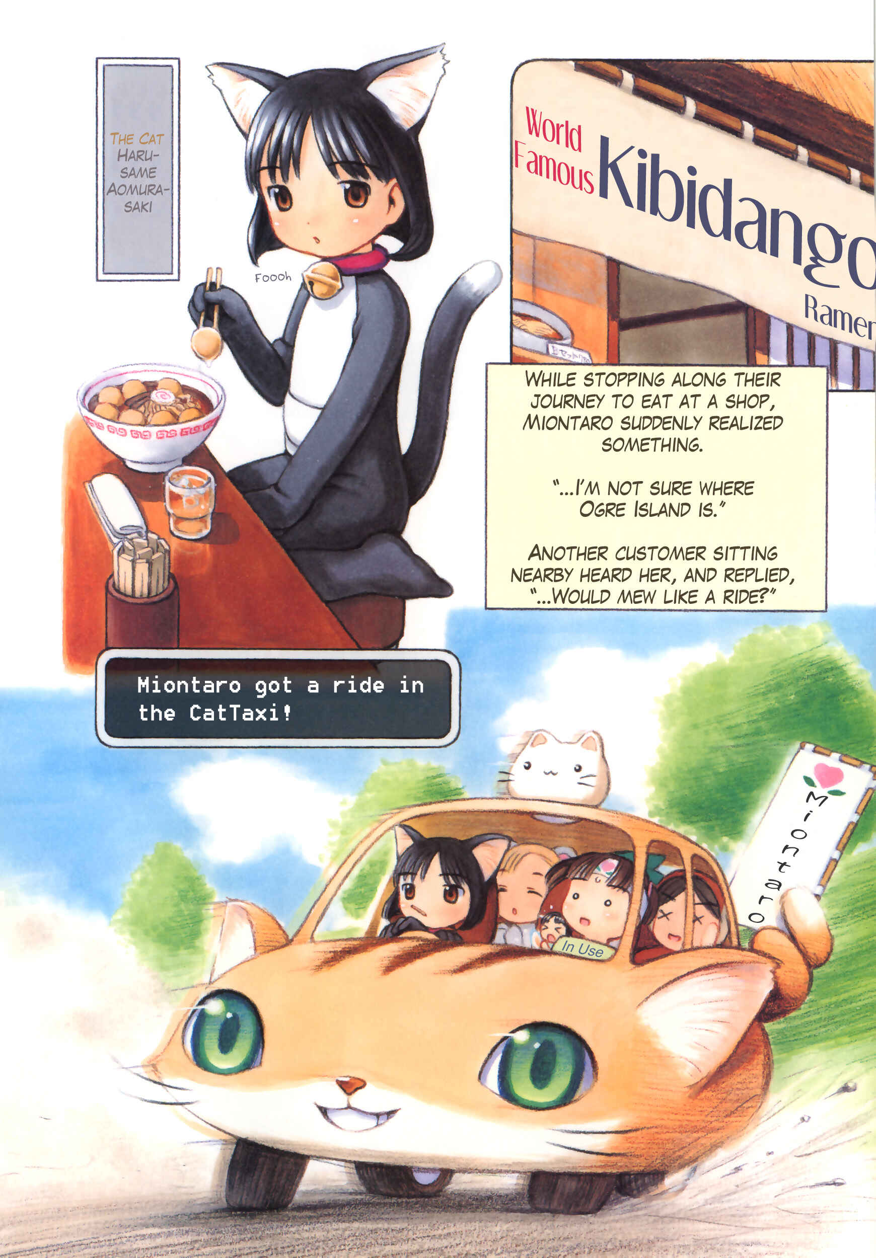 Page 12 Chapter 25 Weekly Dearest My Brother