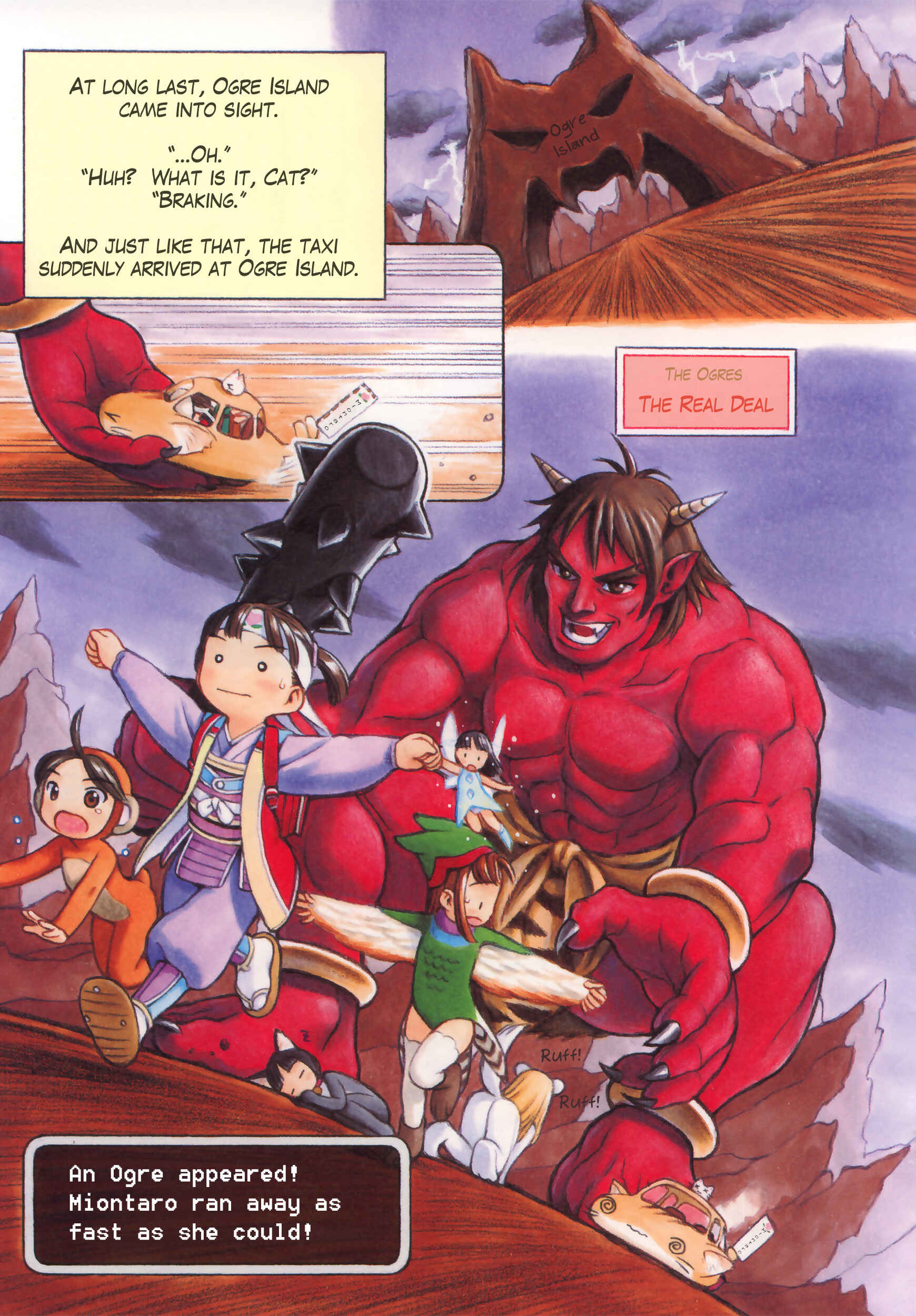 Page 13 Chapter 25 Weekly Dearest My Brother