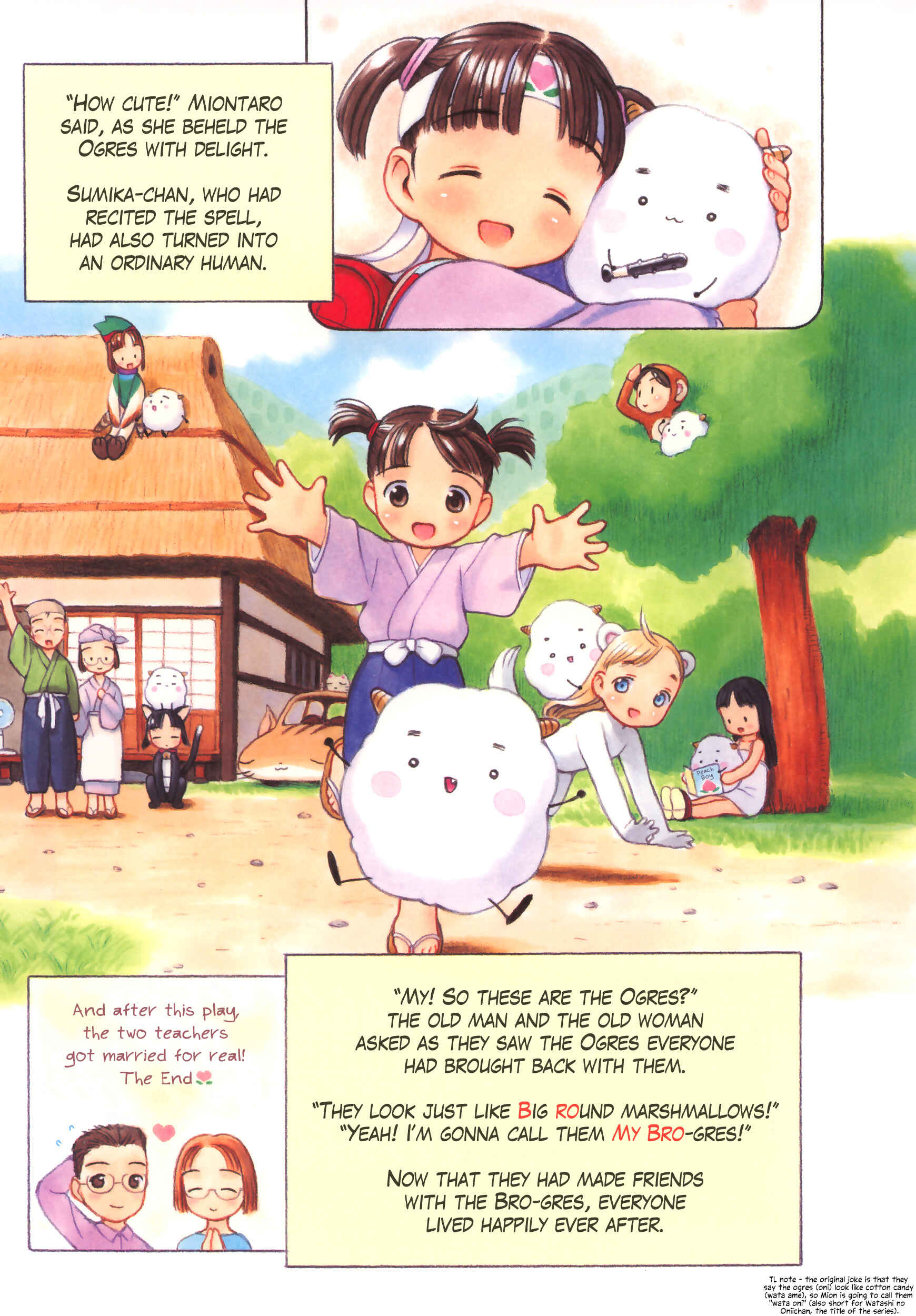 Page 15 Chapter 25 Weekly Dearest My Brother