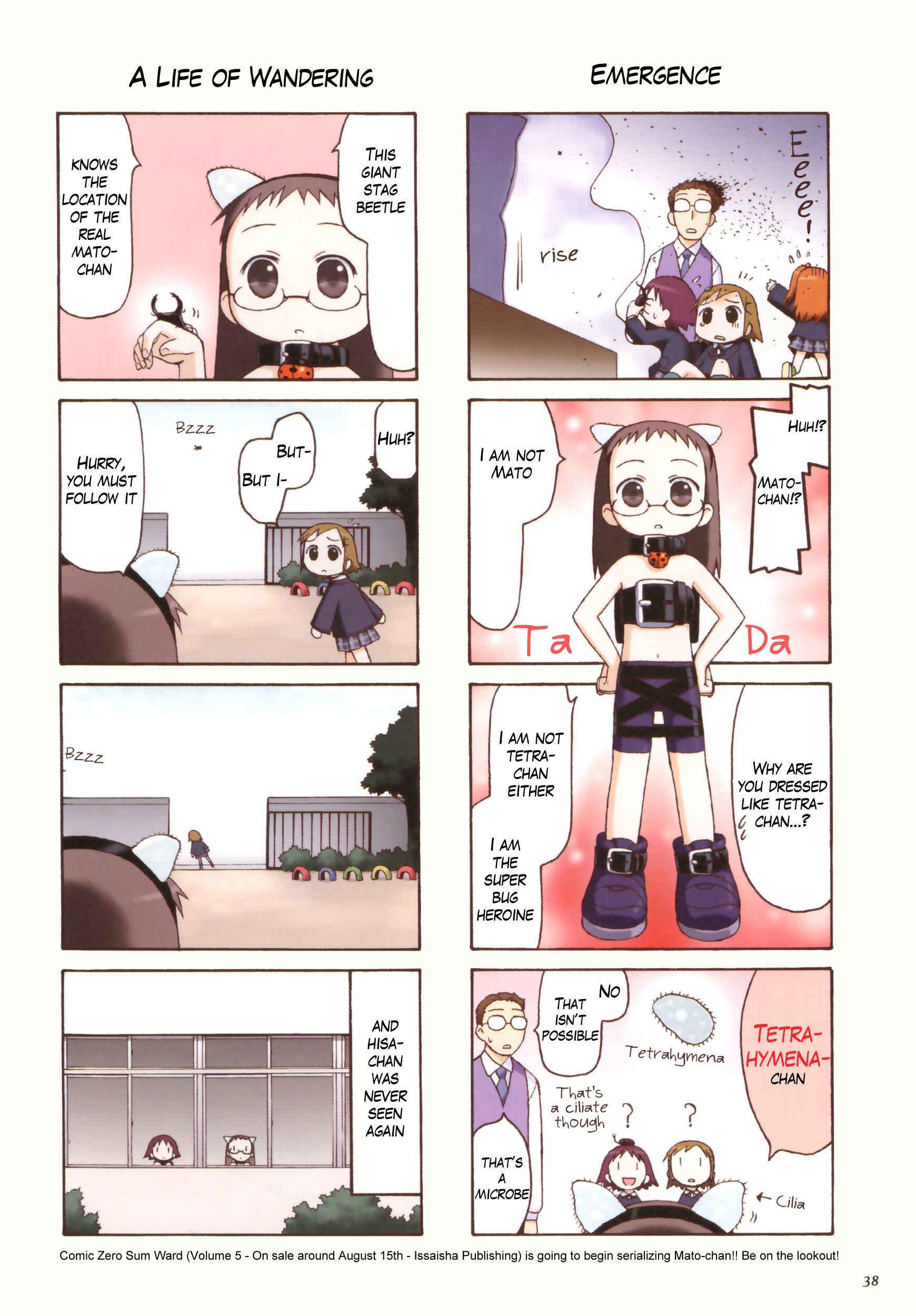 Page 5 Chapter 28 Weekly Dearest My Brother