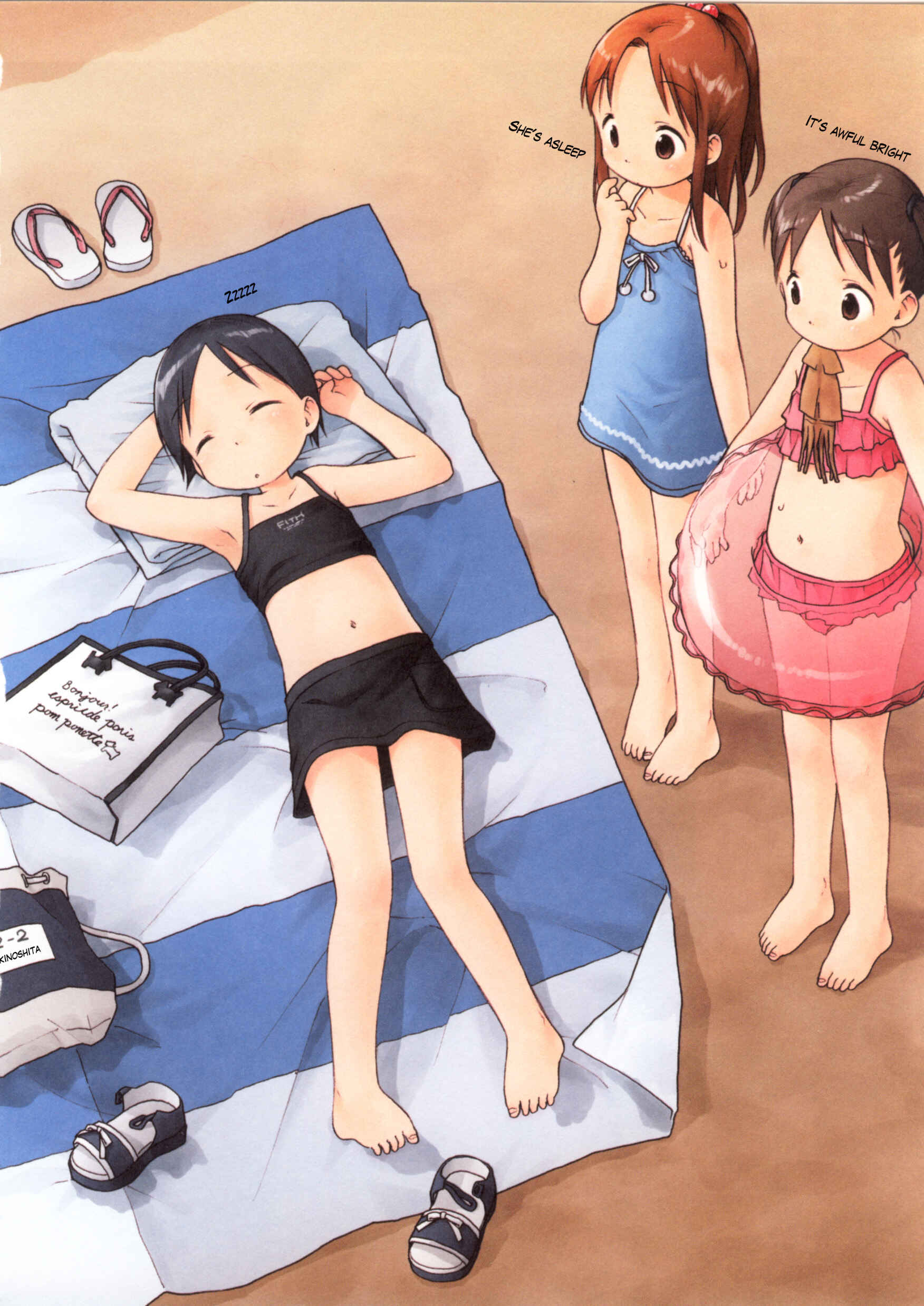 Page 3 Chapter 8 Weekly Dearest My Brother