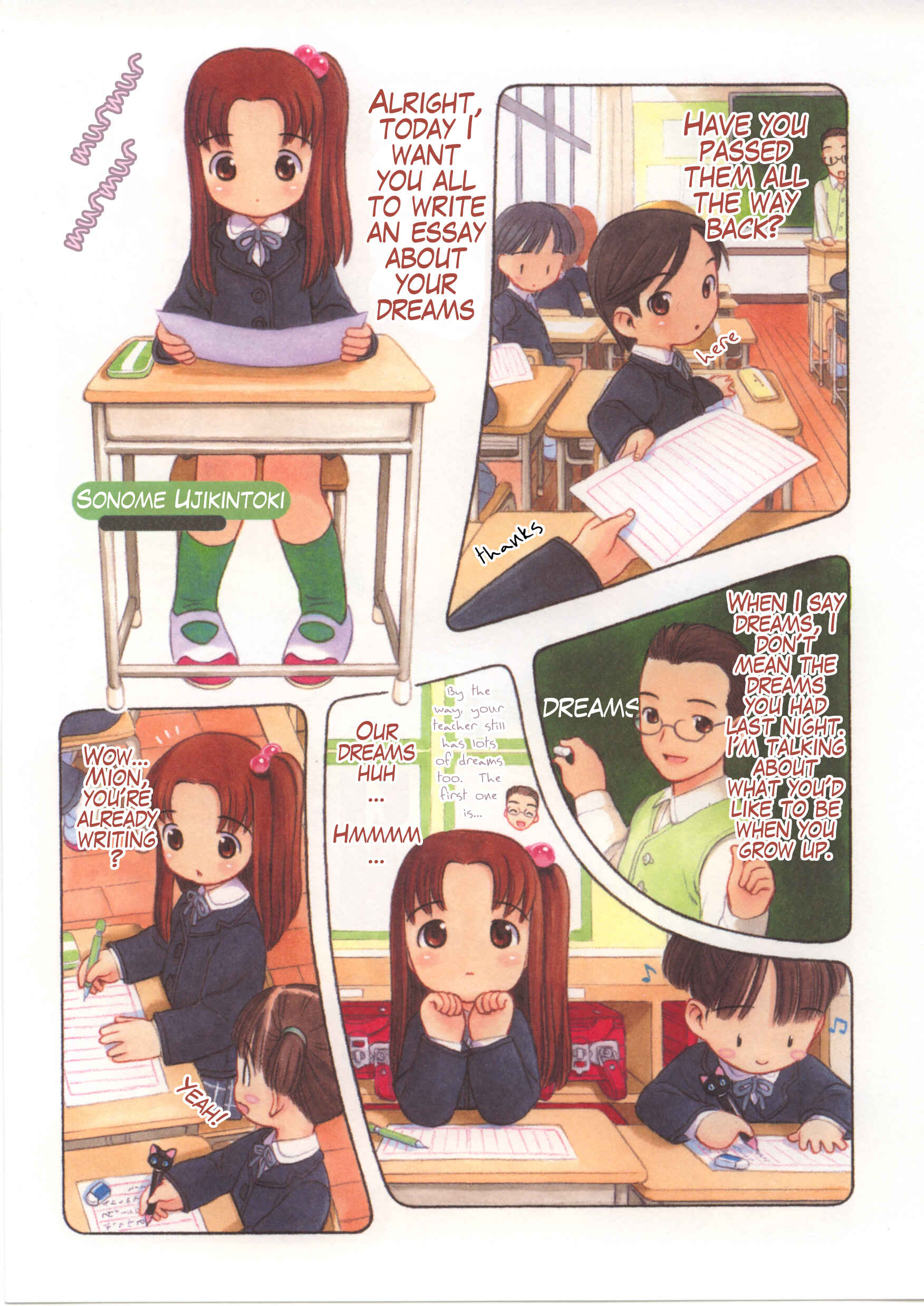 Page 2 Chapter 17 Weekly Dearest My Brother