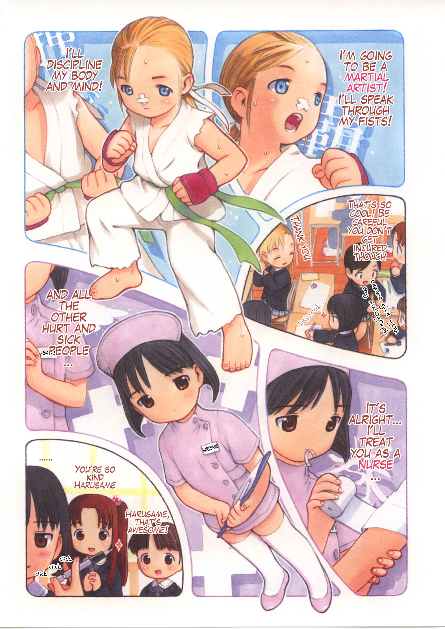 Page 4 Chapter 17 Weekly Dearest My Brother