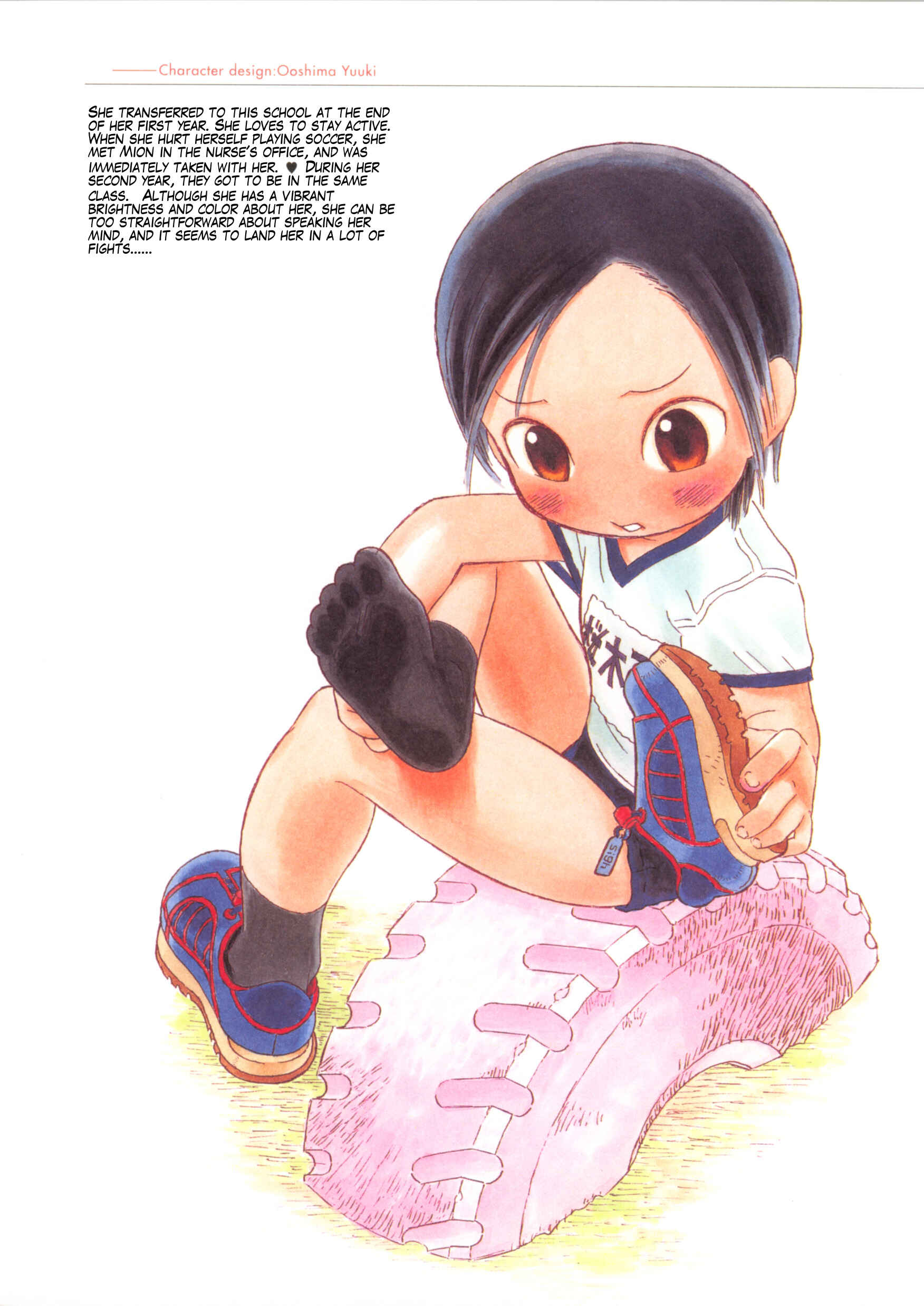 Page 7 Chapter 6 Weekly Dearest My Brother