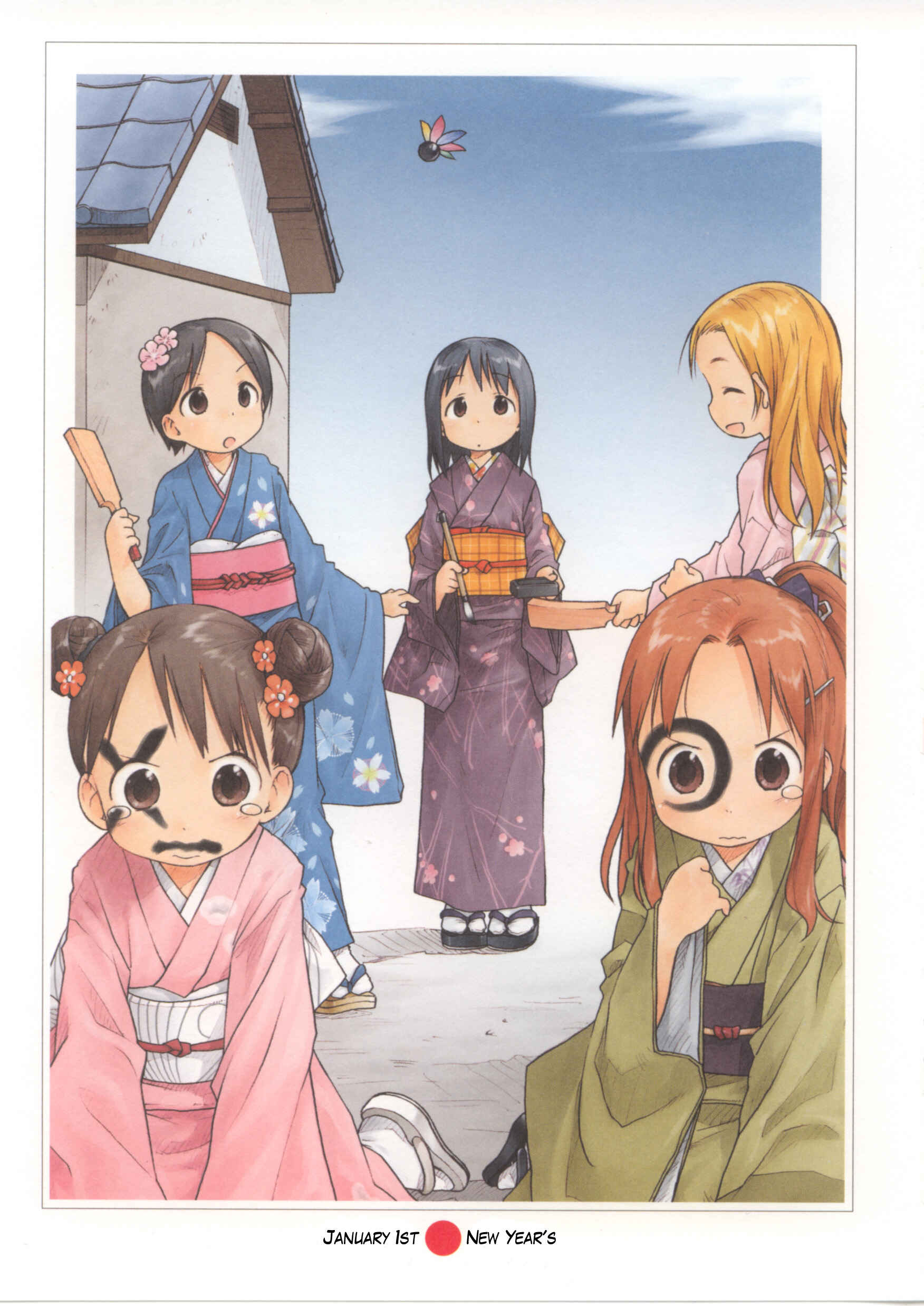 Page 2 Chapter 23 Weekly Dearest My Brother