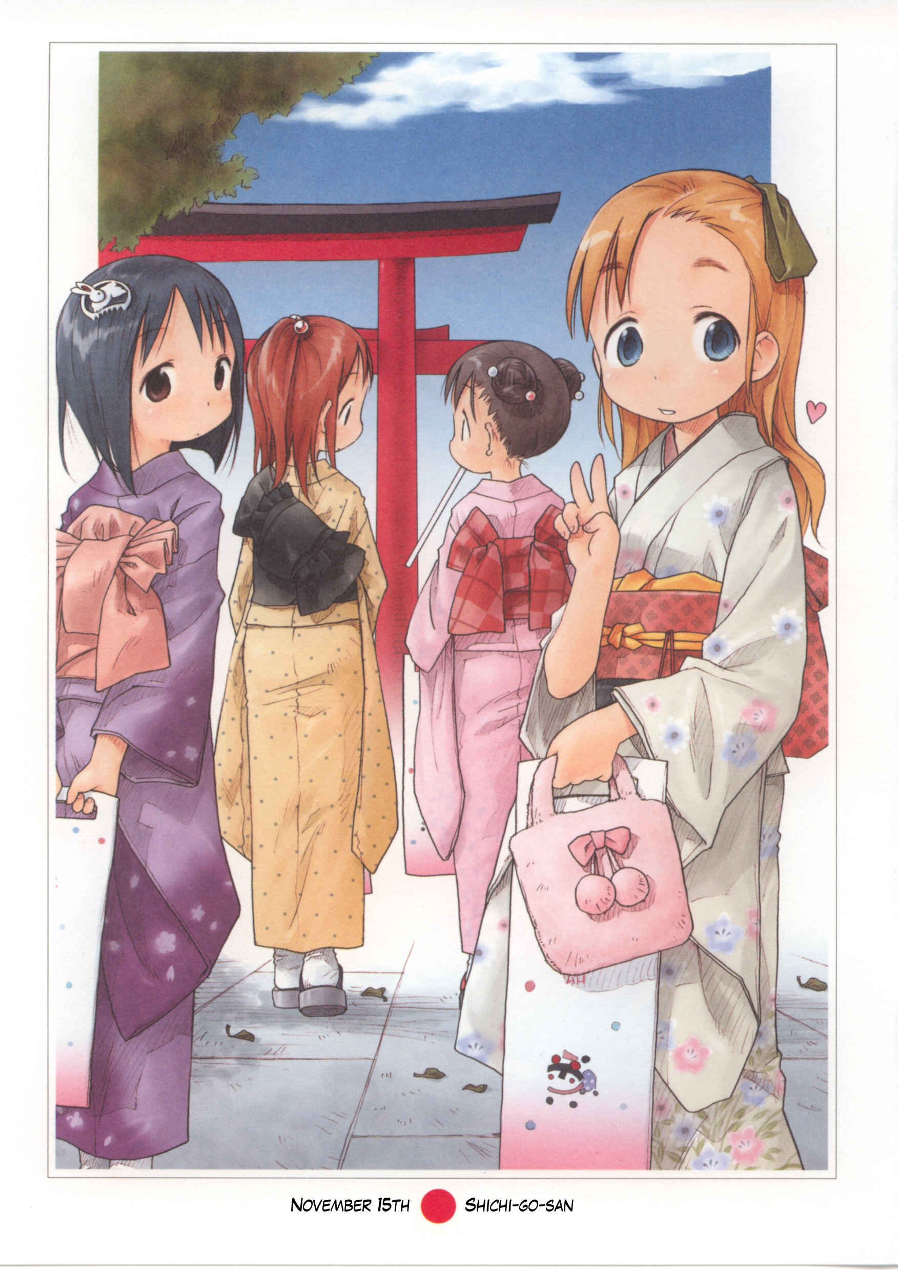 Page 4 Chapter 23 Weekly Dearest My Brother