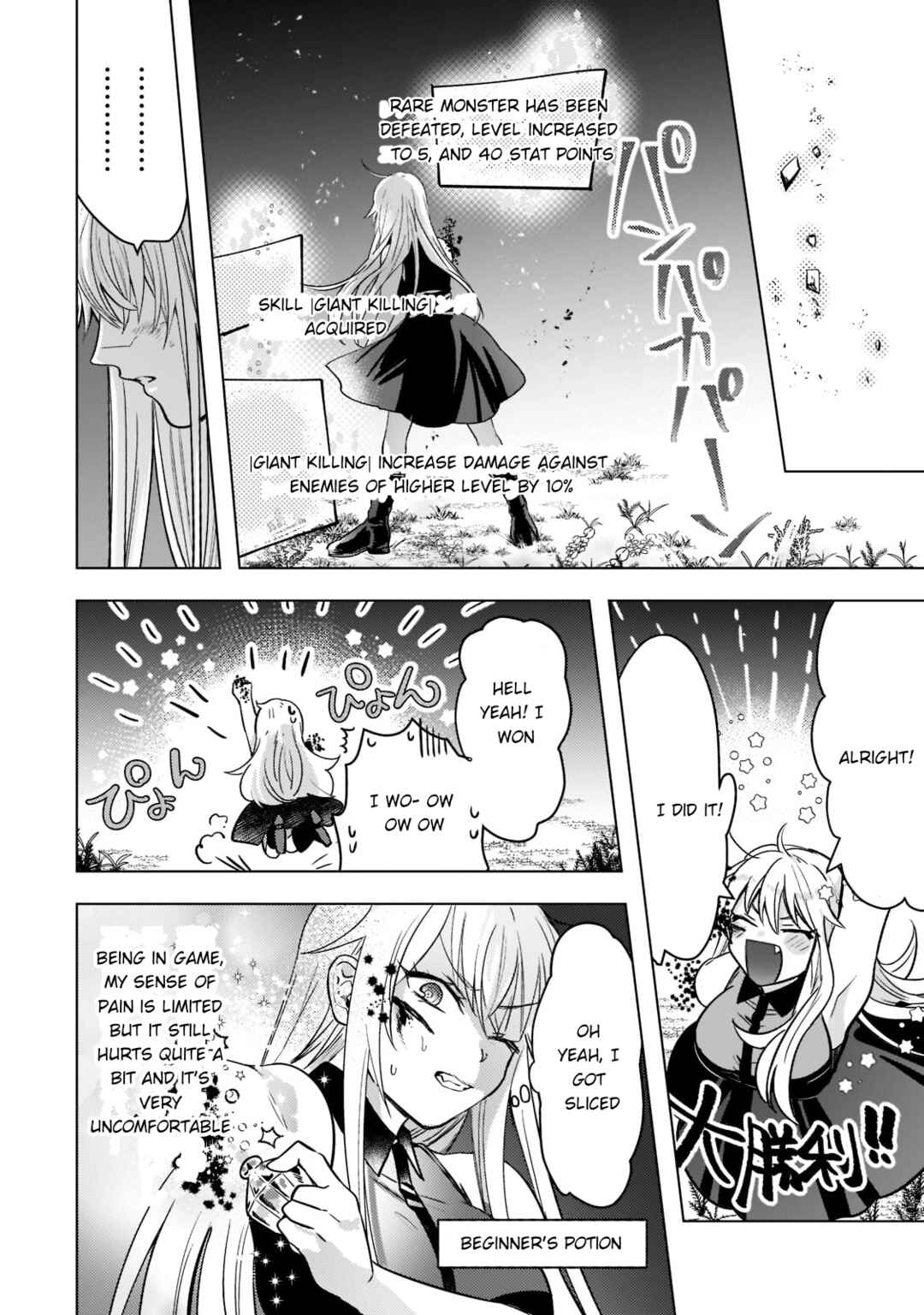 Page 18 Chapter 2 Blade Skill Online: Crushing the Competition with My Abysmal Stats, Useless Class, and Garbage Weapon!