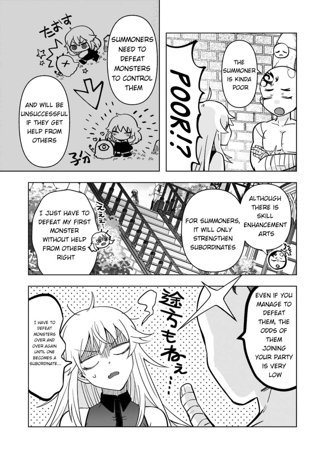 Page 3 Chapter 2 Blade Skill Online: Crushing the Competition with My Abysmal Stats, Useless Class, and Garbage Weapon!