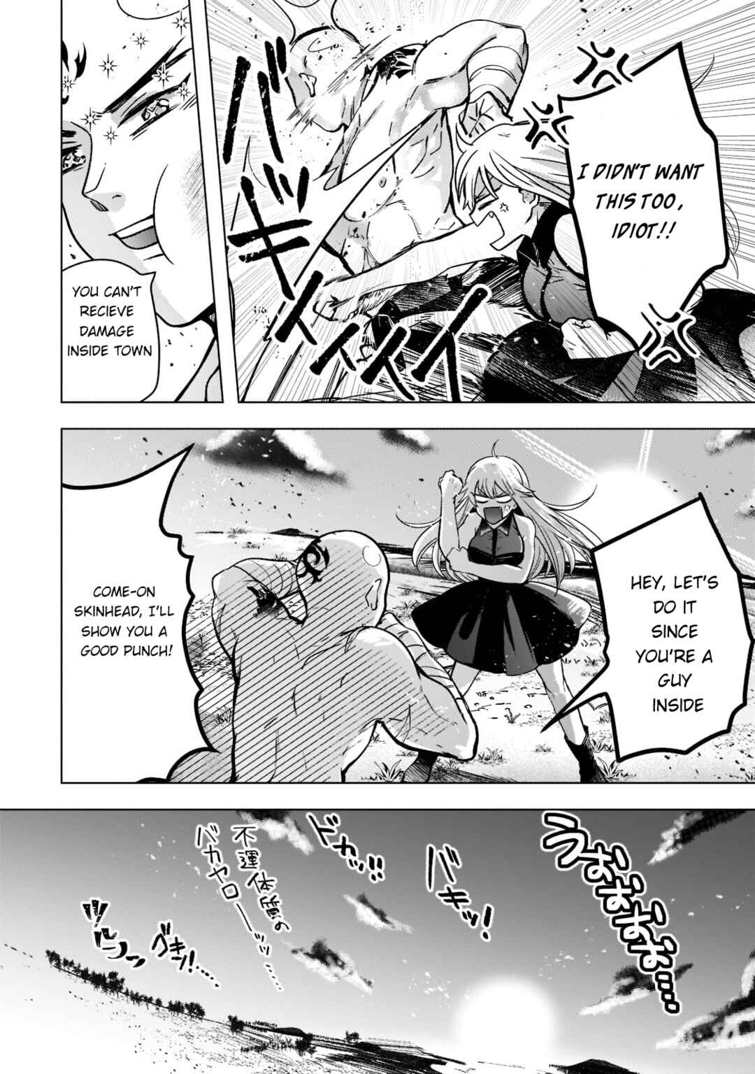 Page 6 Chapter 2 Blade Skill Online: Crushing the Competition with My Abysmal Stats, Useless Class, and Garbage Weapon!