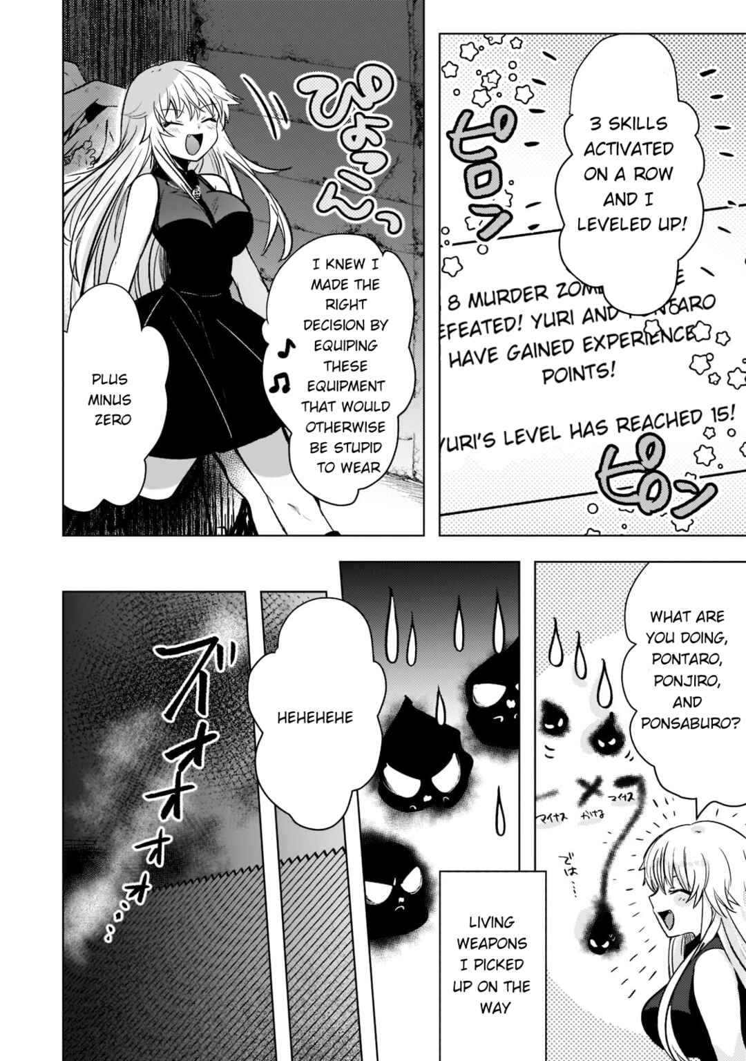 Page 19 Chapter 4 Blade Skill Online: Crushing the Competition with My Abysmal Stats, Useless Class, and Garbage Weapon!