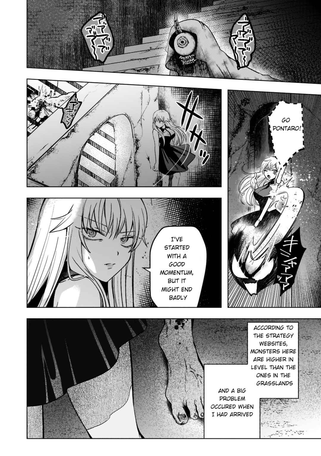 Page 7 Chapter 4 Blade Skill Online: Crushing the Competition with My Abysmal Stats, Useless Class, and Garbage Weapon!