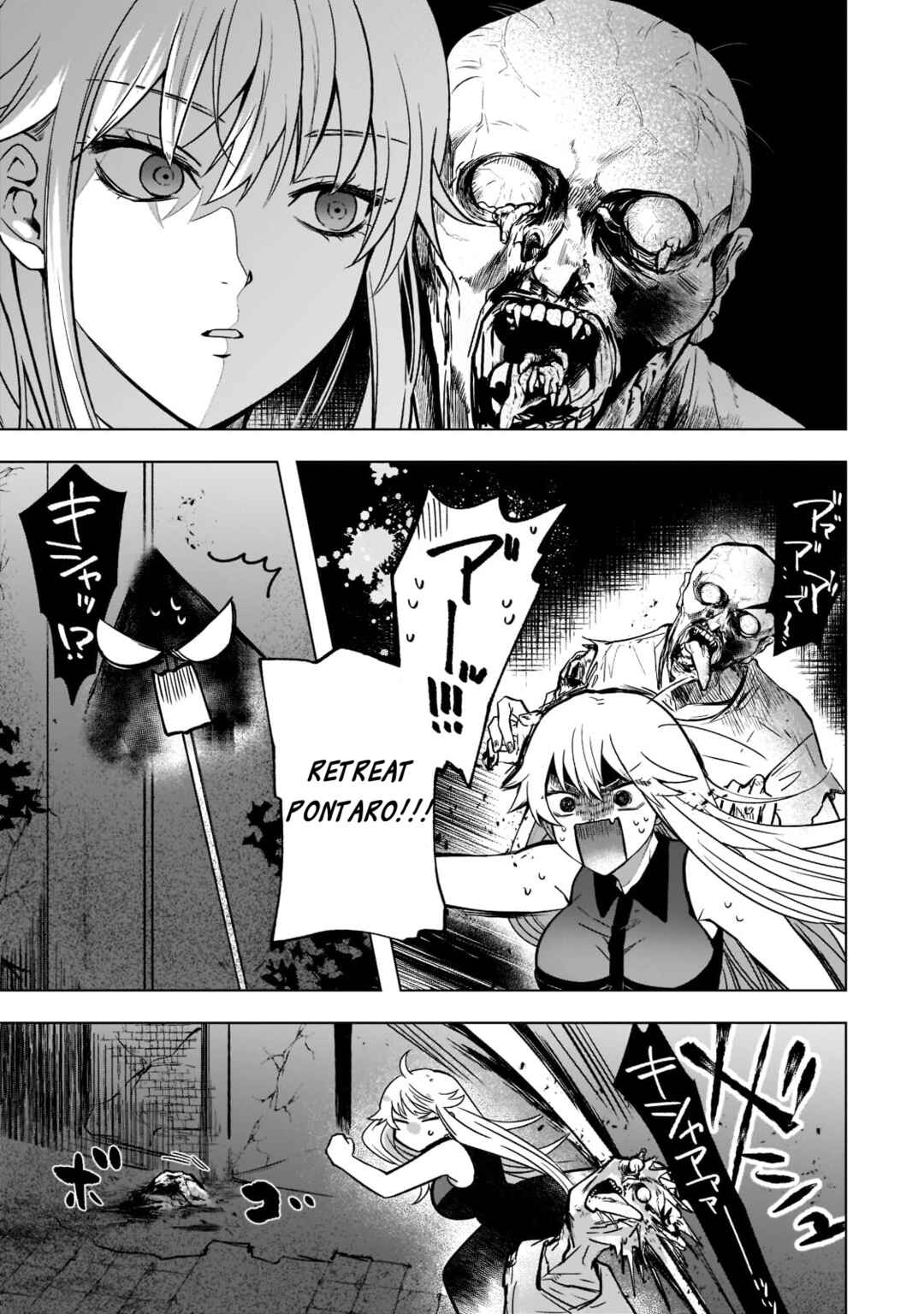 Page 8 Chapter 4 Blade Skill Online: Crushing the Competition with My Abysmal Stats, Useless Class, and Garbage Weapon!
