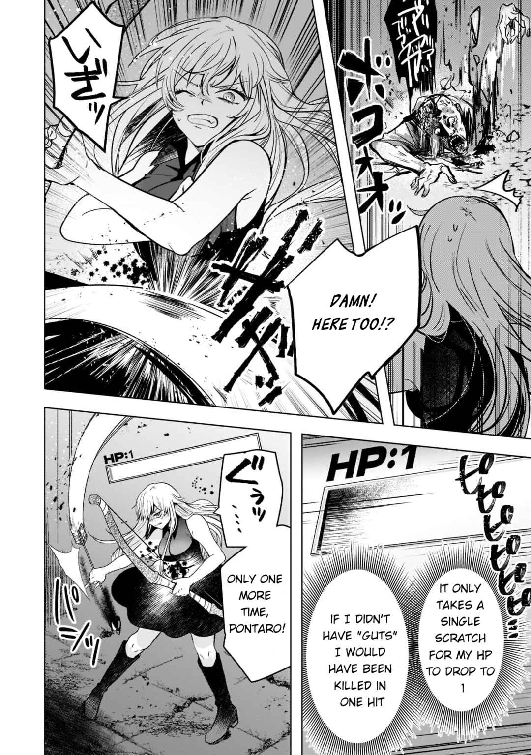 Page 9 Chapter 4 Blade Skill Online: Crushing the Competition with My Abysmal Stats, Useless Class, and Garbage Weapon!
