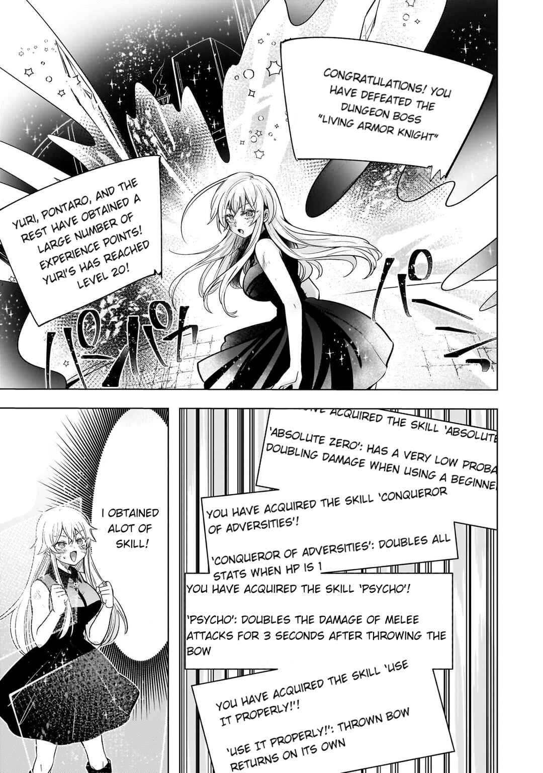 Page 14 Chapter 6 Blade Skill Online: Crushing the Competition with My Abysmal Stats, Useless Class, and Garbage Weapon!