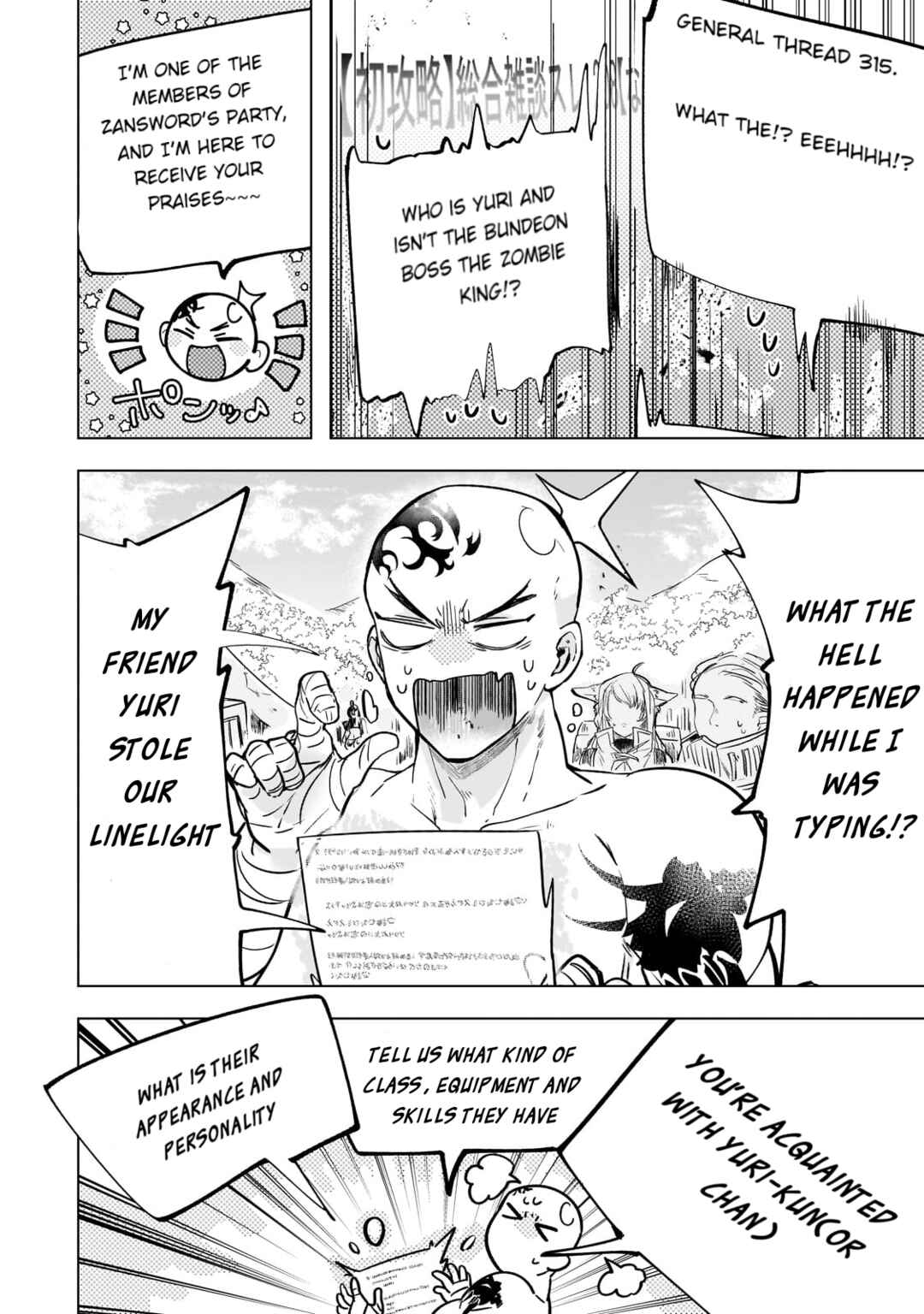 Page 19 Chapter 6 Blade Skill Online: Crushing the Competition with My Abysmal Stats, Useless Class, and Garbage Weapon!