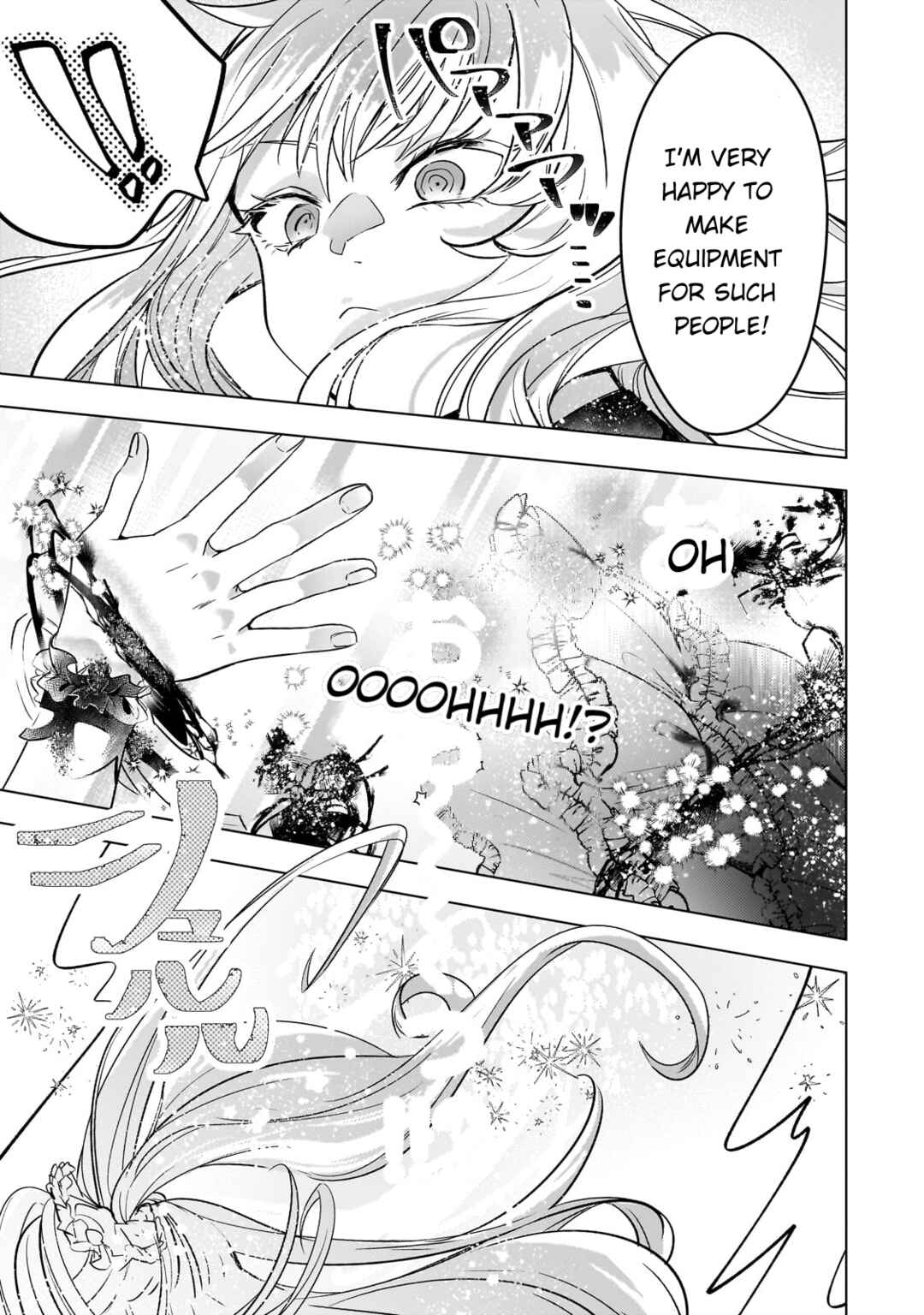 Page 22 Chapter 6 Blade Skill Online: Crushing the Competition with My Abysmal Stats, Useless Class, and Garbage Weapon!