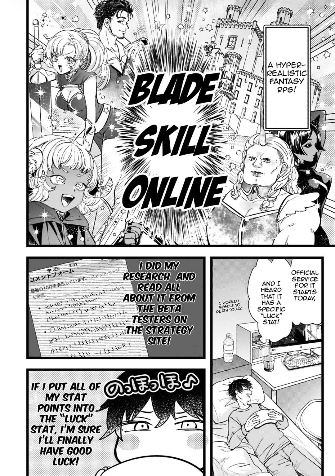 Page 12 Chapter 1 Blade Skill Online: Crushing the Competition with My Abysmal Stats, Useless Class, and Garbage Weapon!