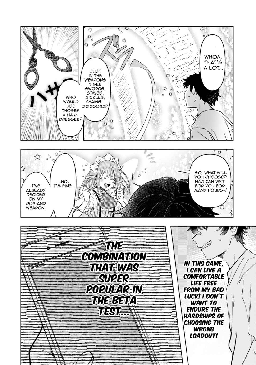 Page 16 Chapter 1 Blade Skill Online: Crushing the Competition with My Abysmal Stats, Useless Class, and Garbage Weapon!