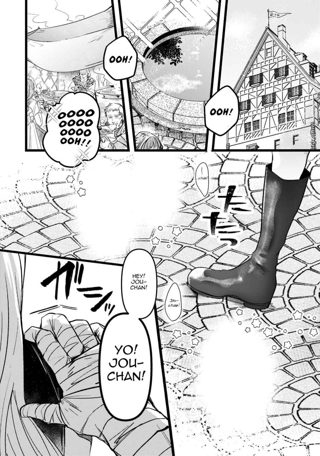 Page 24 Chapter 1 Blade Skill Online: Crushing the Competition with My Abysmal Stats, Useless Class, and Garbage Weapon!