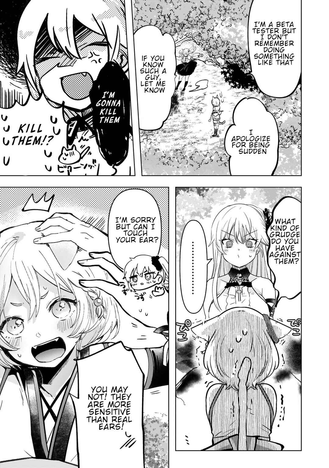 Page 11 Chapter 8 Blade Skill Online: Crushing the Competition with My Abysmal Stats, Useless Class, and Garbage Weapon!