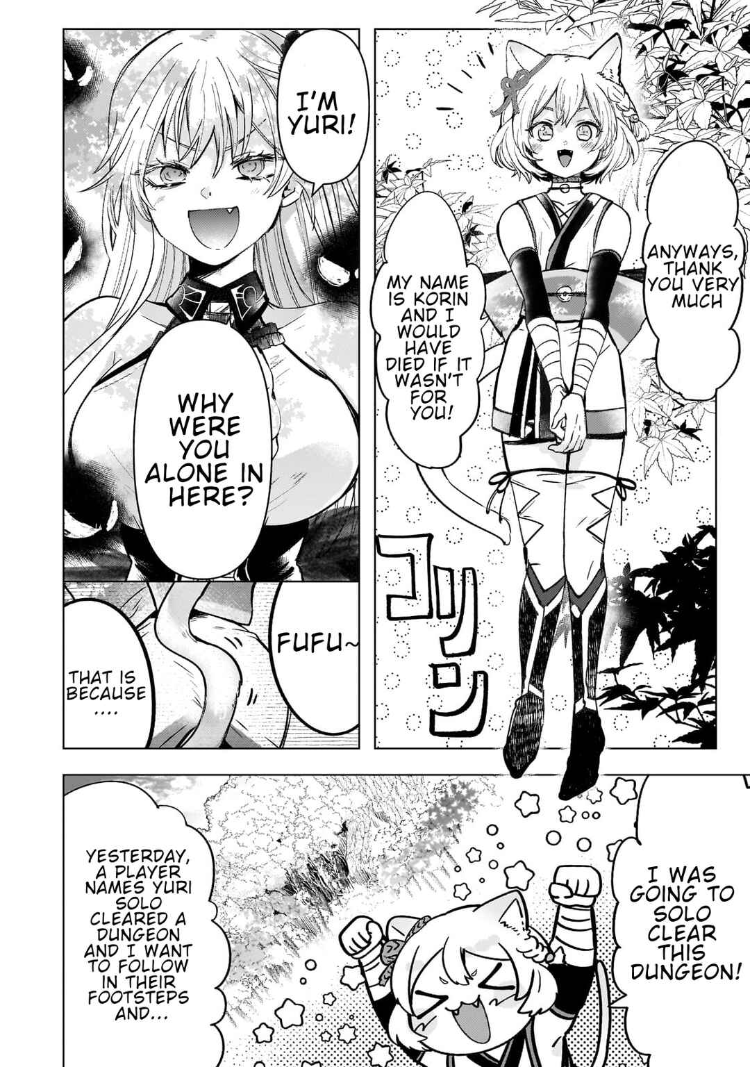 Page 12 Chapter 8 Blade Skill Online: Crushing the Competition with My Abysmal Stats, Useless Class, and Garbage Weapon!