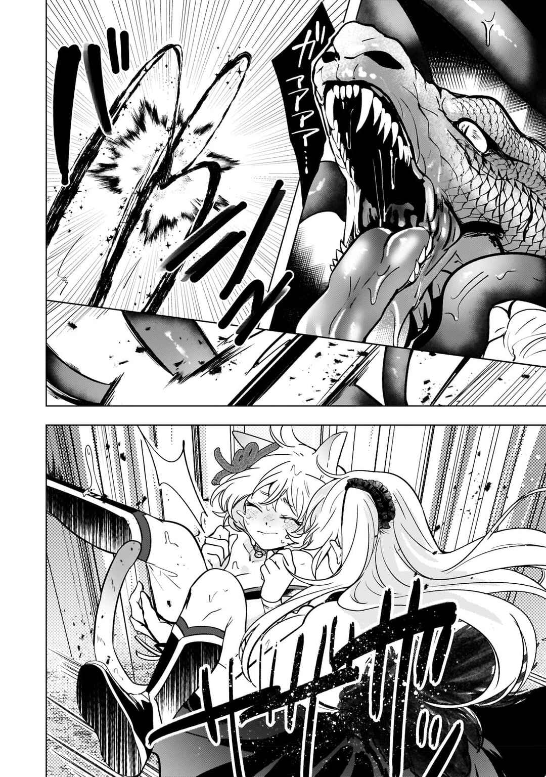 Page 6 Chapter 8 Blade Skill Online: Crushing the Competition with My Abysmal Stats, Useless Class, and Garbage Weapon!