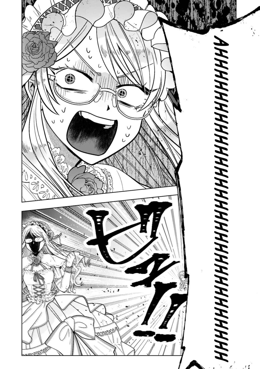Page 18 Chapter 3 Blade Skill Online: Crushing the Competition with My Abysmal Stats, Useless Class, and Garbage Weapon!