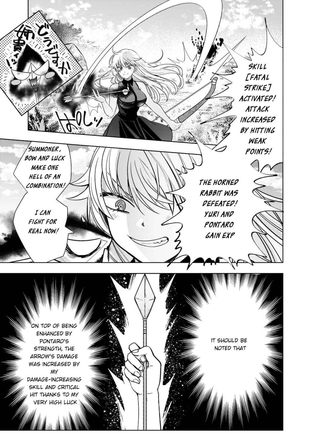 Page 5 Chapter 3 Blade Skill Online: Crushing the Competition with My Abysmal Stats, Useless Class, and Garbage Weapon!