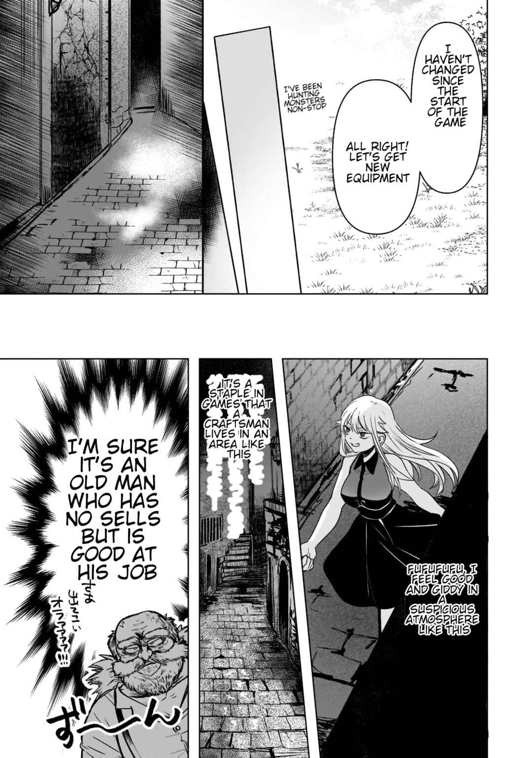 Page 9 Chapter 3 Blade Skill Online: Crushing the Competition with My Abysmal Stats, Useless Class, and Garbage Weapon!