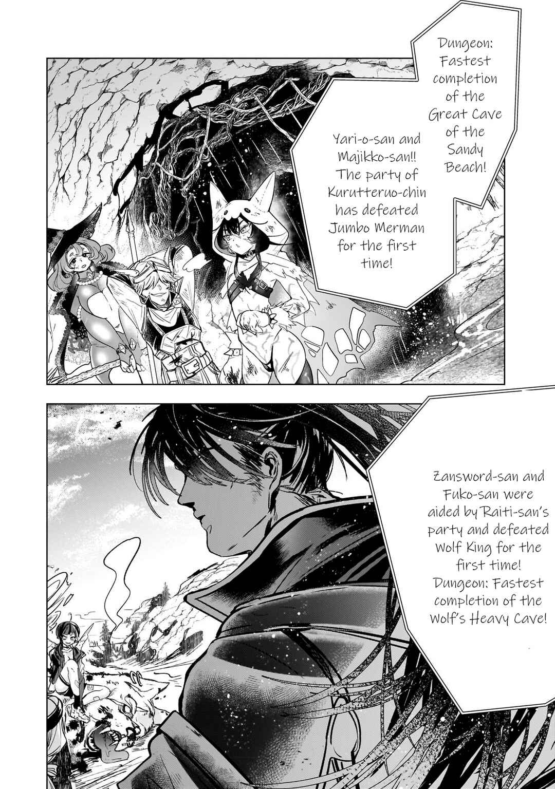 Page 11 Chapter 7 Blade Skill Online: Crushing the Competition with My Abysmal Stats, Useless Class, and Garbage Weapon!