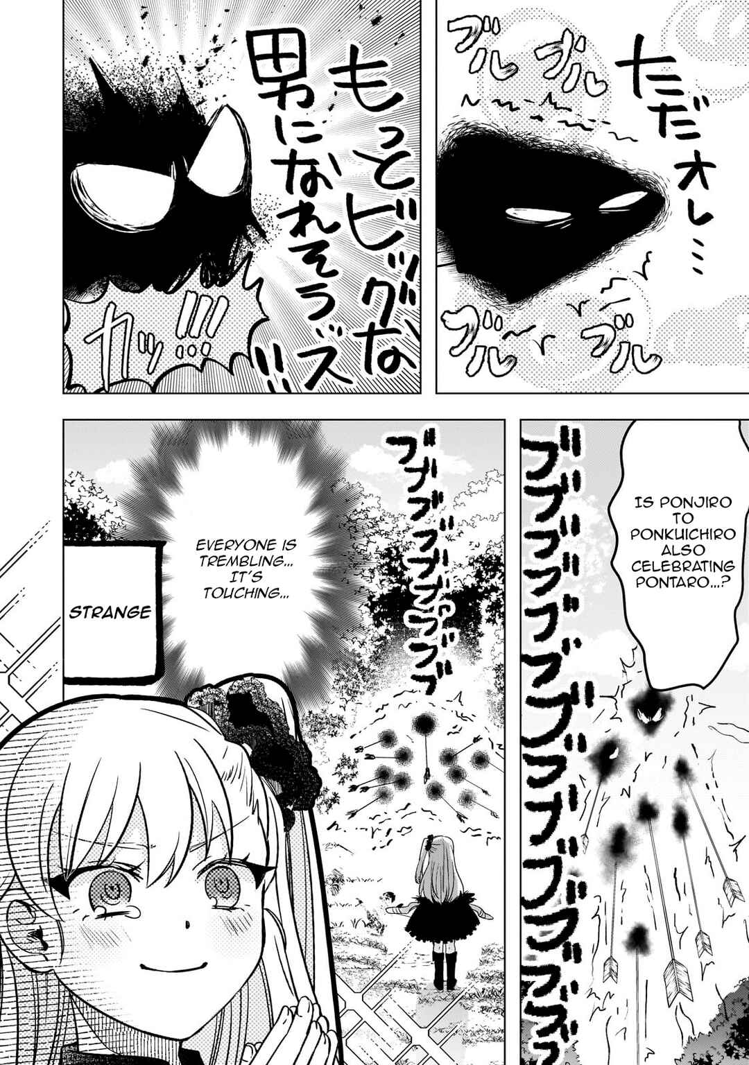 Page 17 Chapter 7 Blade Skill Online: Crushing the Competition with My Abysmal Stats, Useless Class, and Garbage Weapon!