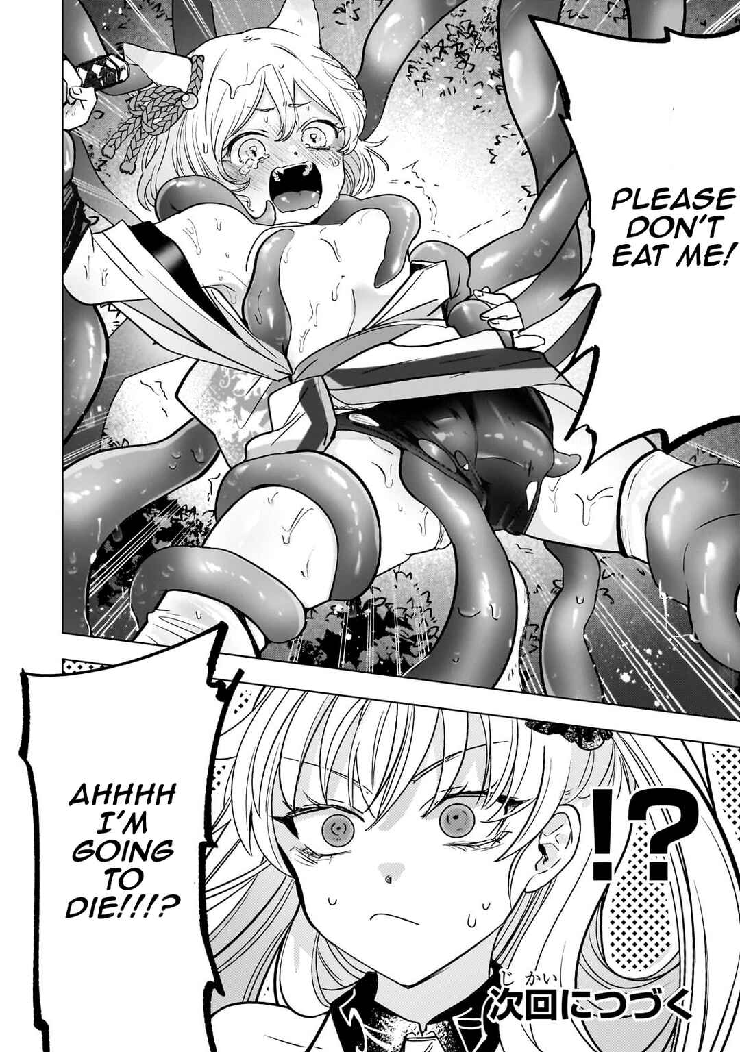 Page 19 Chapter 7 Blade Skill Online: Crushing the Competition with My Abysmal Stats, Useless Class, and Garbage Weapon!