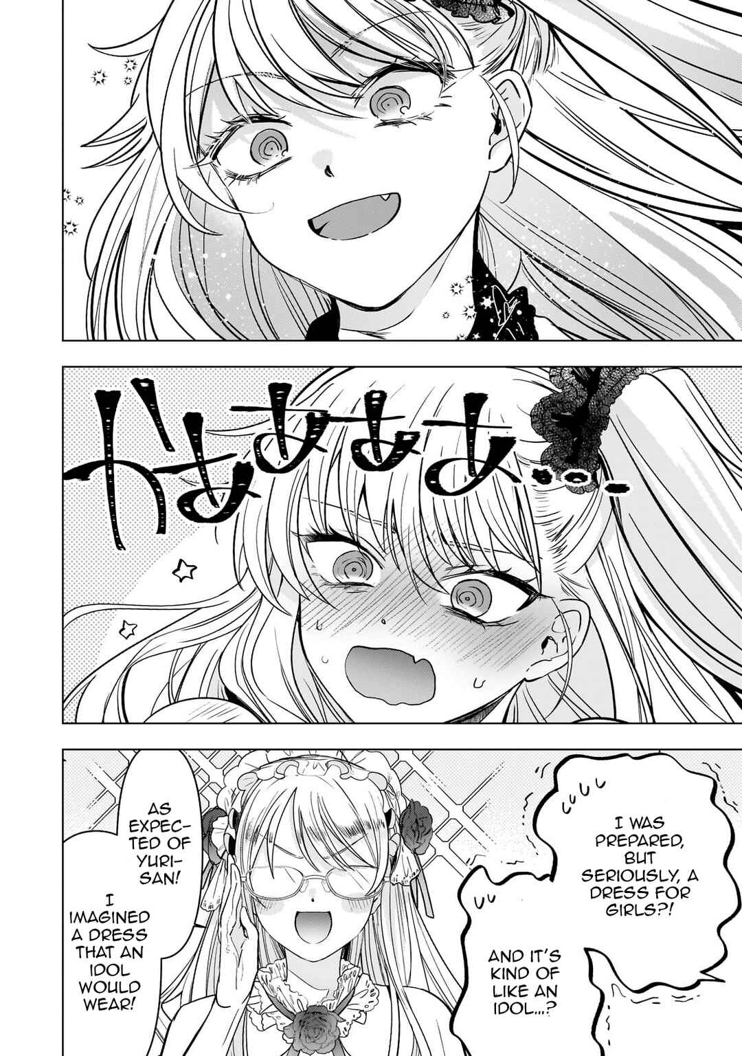 Page 3 Chapter 7 Blade Skill Online: Crushing the Competition with My Abysmal Stats, Useless Class, and Garbage Weapon!