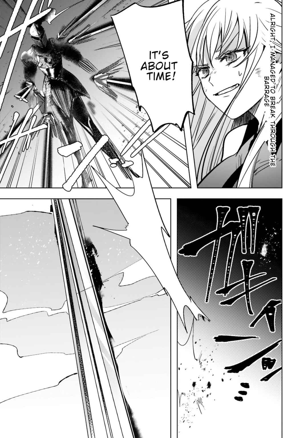 Page 17 Chapter 5 Blade Skill Online: Crushing the Competition with My Abysmal Stats, Useless Class, and Garbage Weapon!
