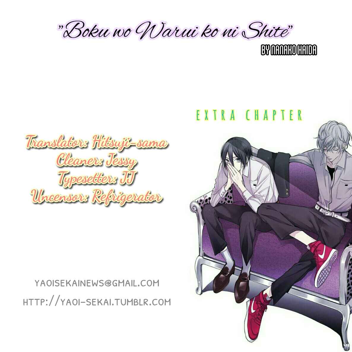 Page 1 Chapter 5.5 Boku o Warui Ko ni Shite